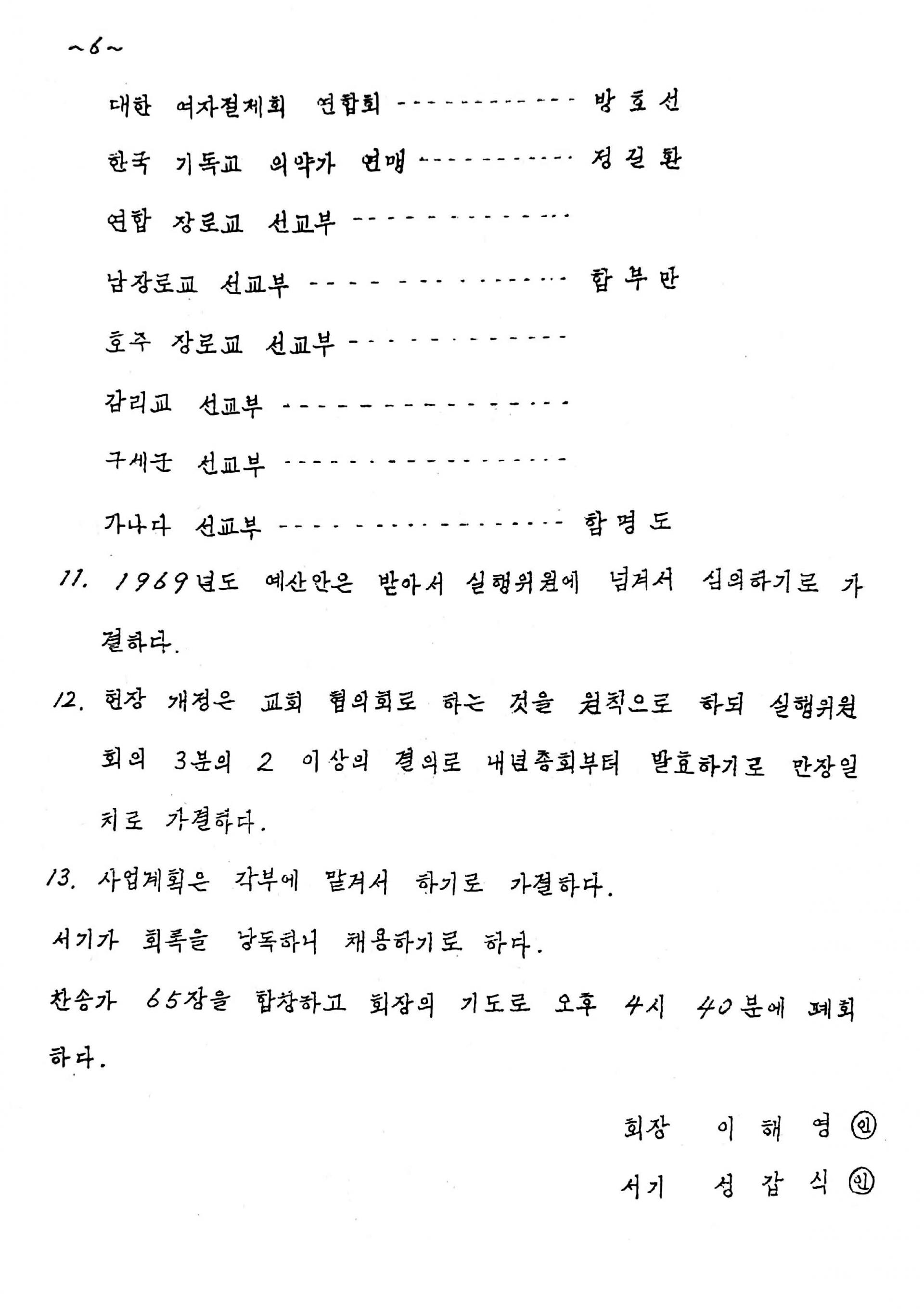 56235dd79575d.jpg