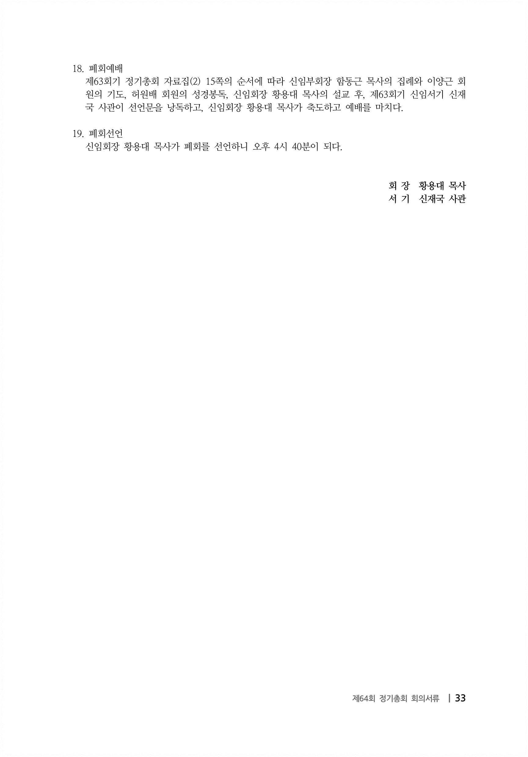 5643b796b52cc.jpg