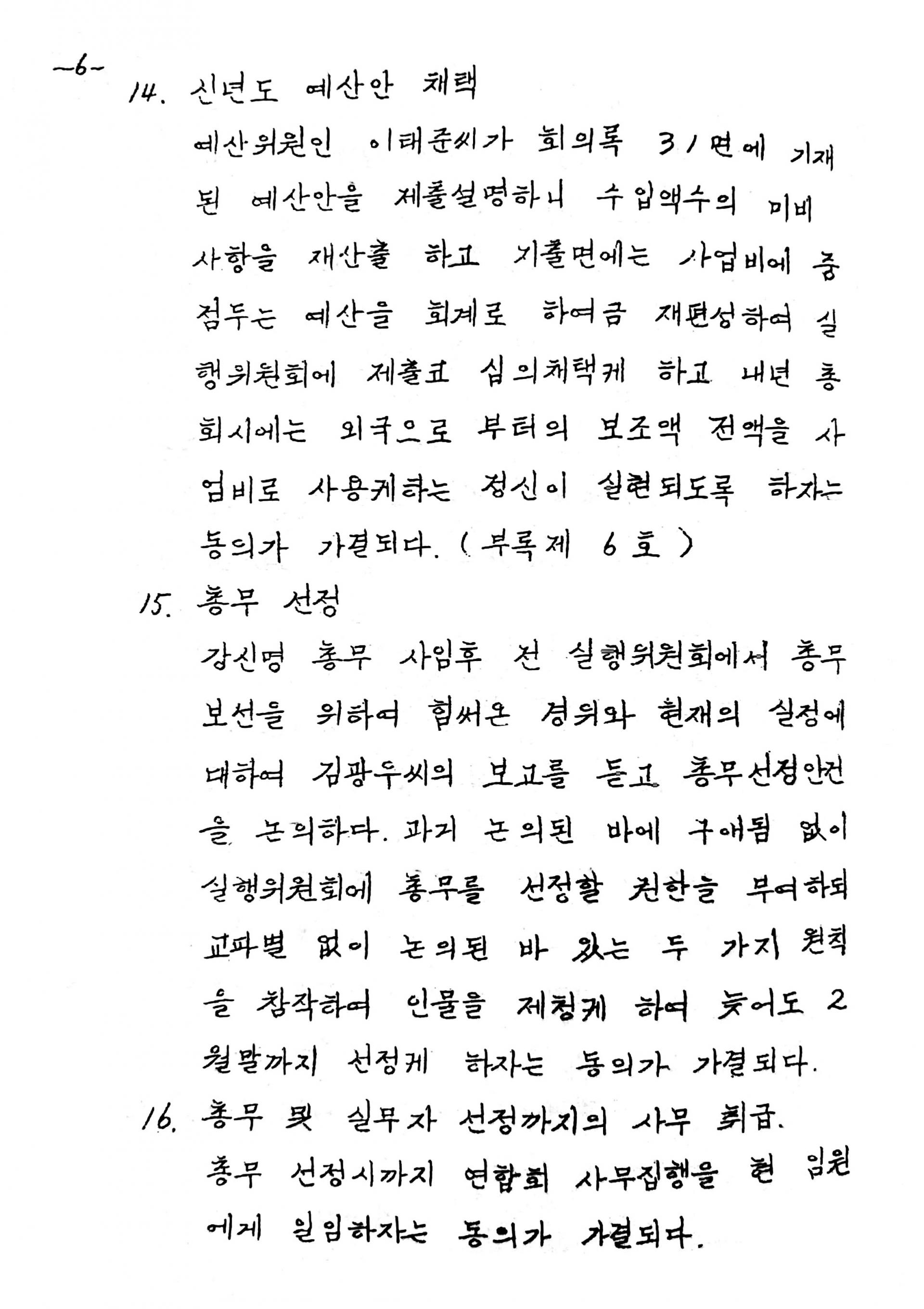 573fddbd79500.jpg