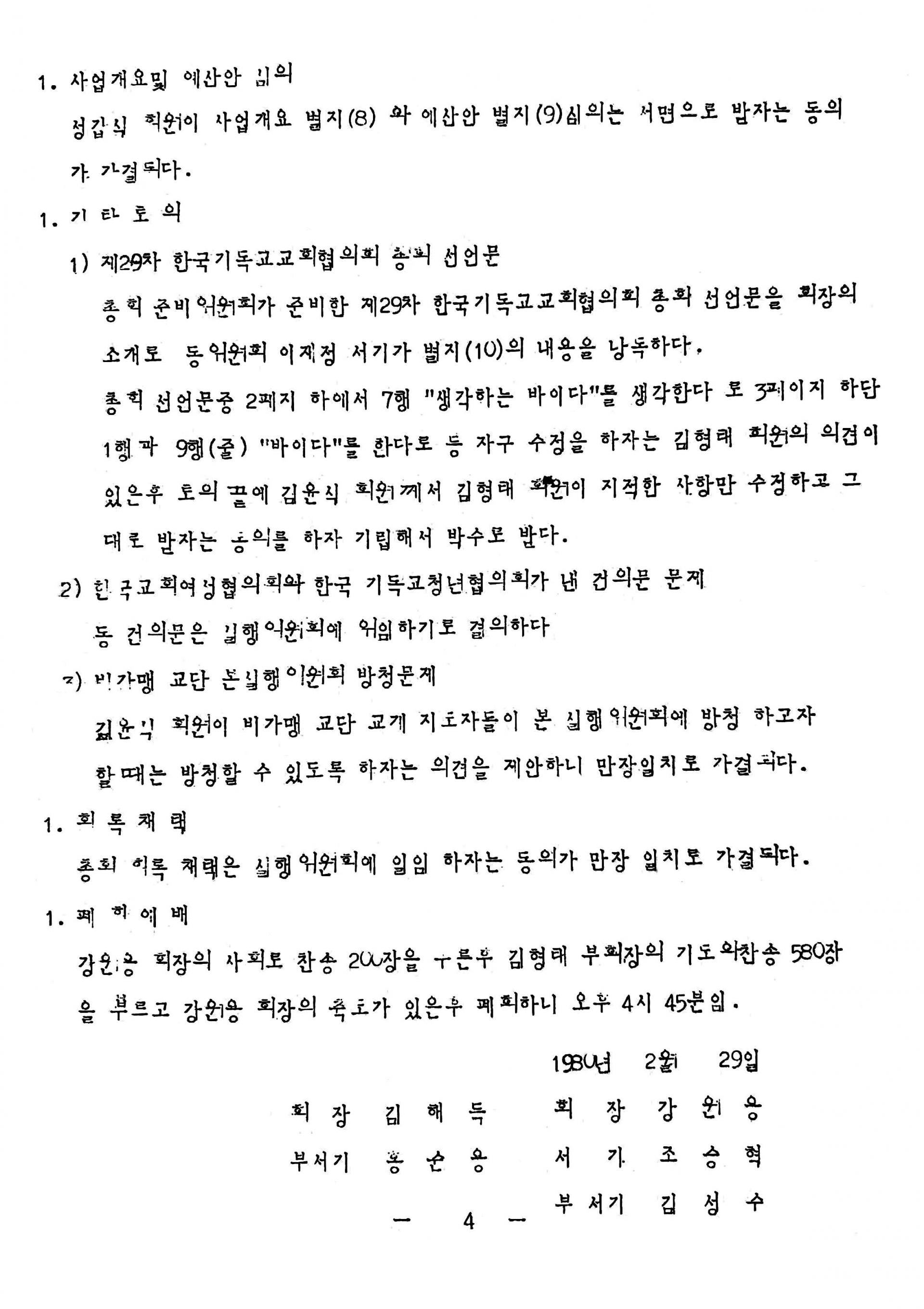 5848275bbde45.jpg