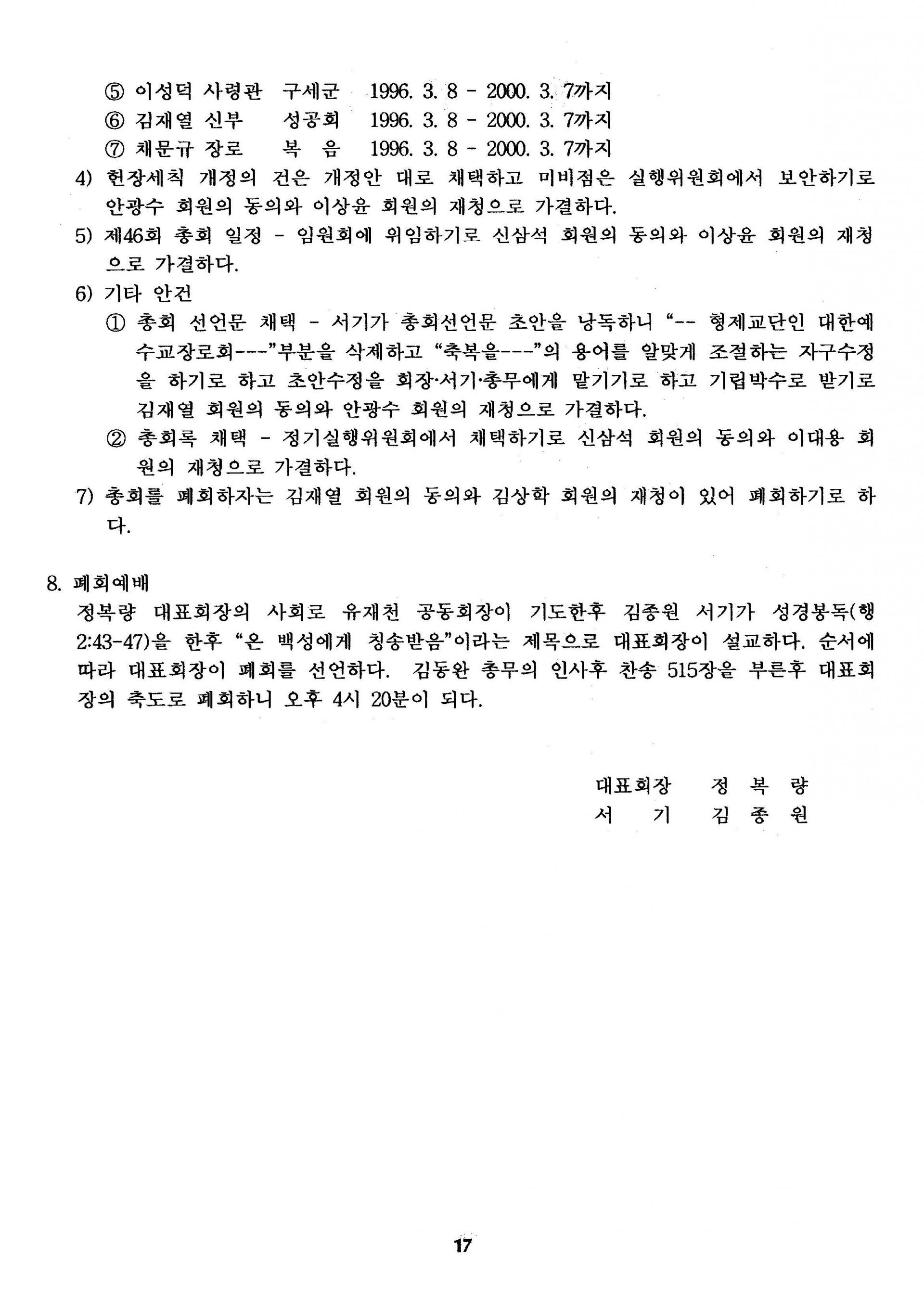 58cb49bba2ff6.jpg