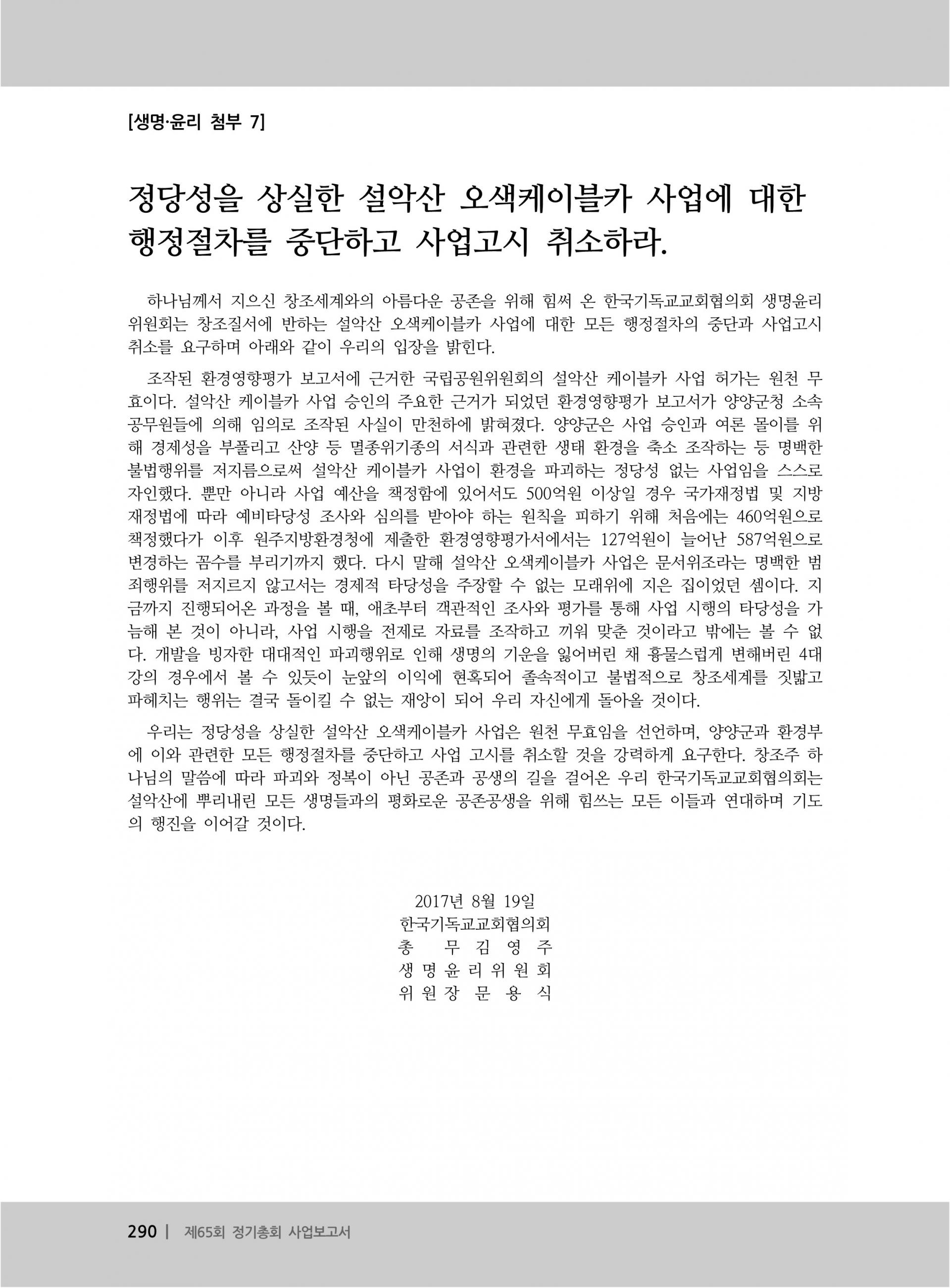 5921ec20aac4a.jpg