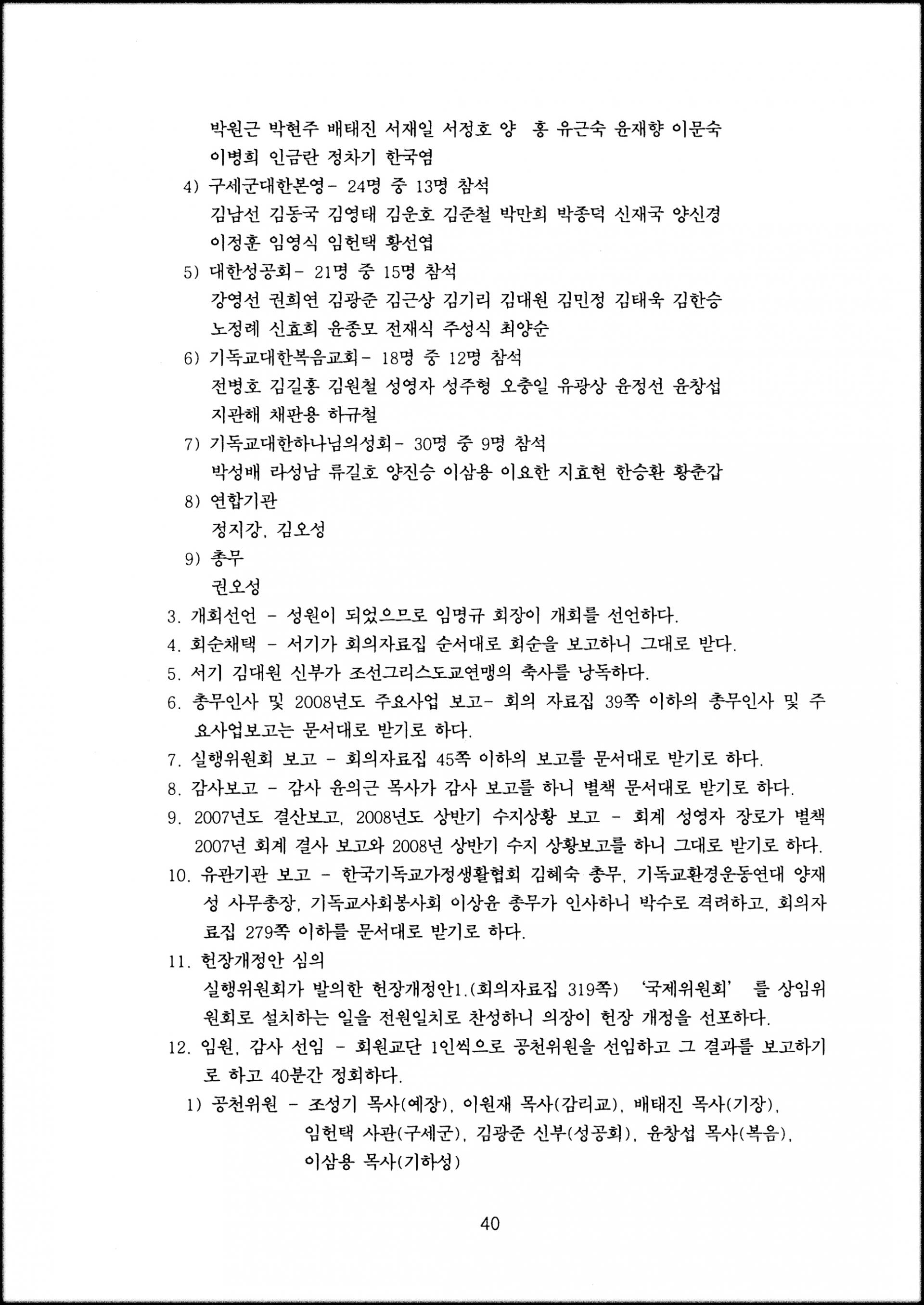 5941f184bd341.jpg