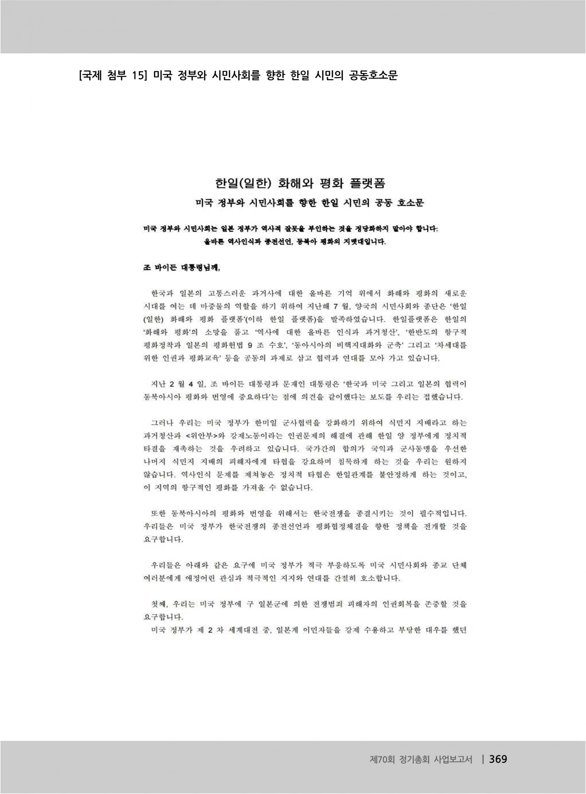 59ede925052f3.jpg