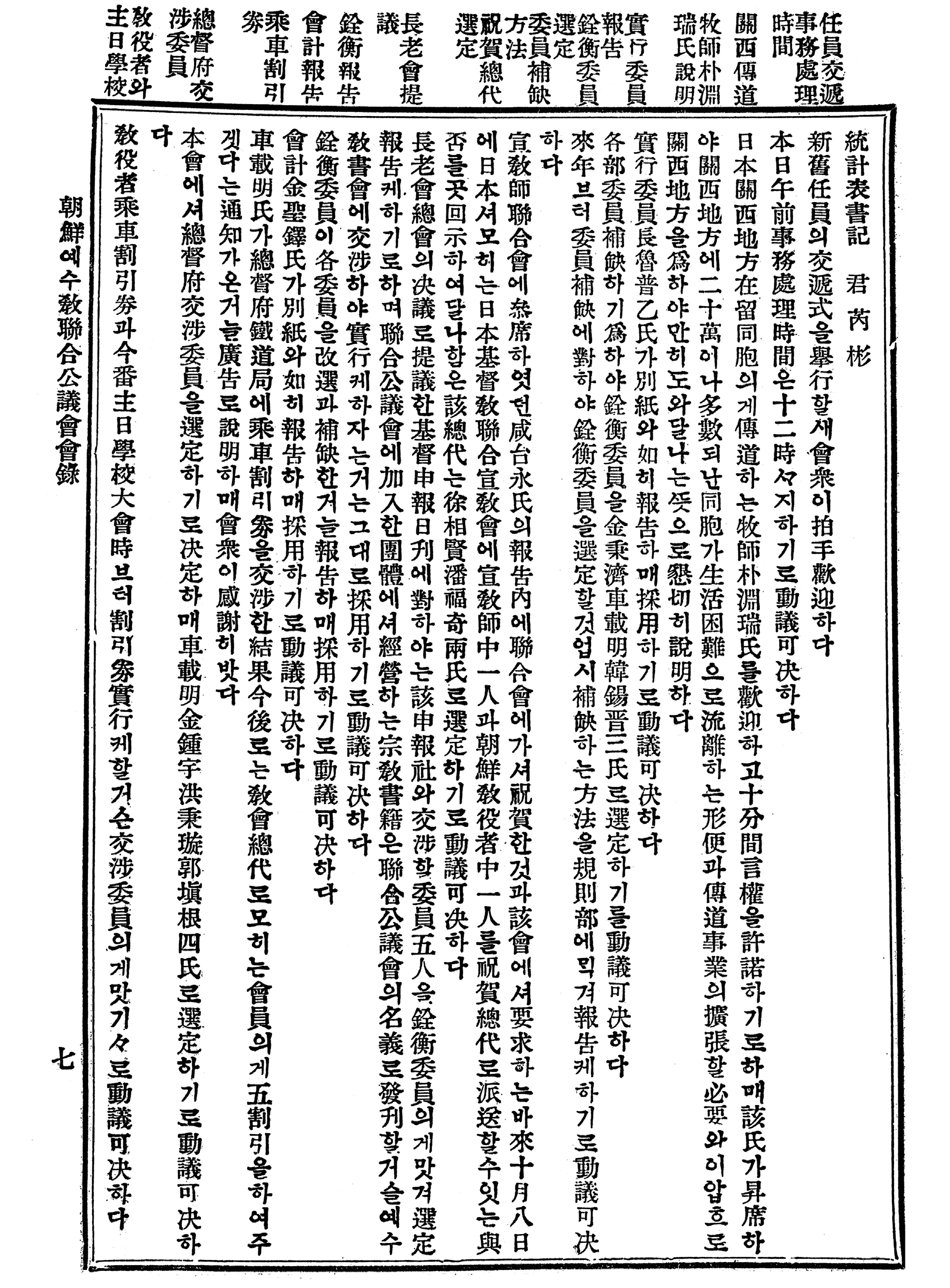 5bdd841cd7051.png