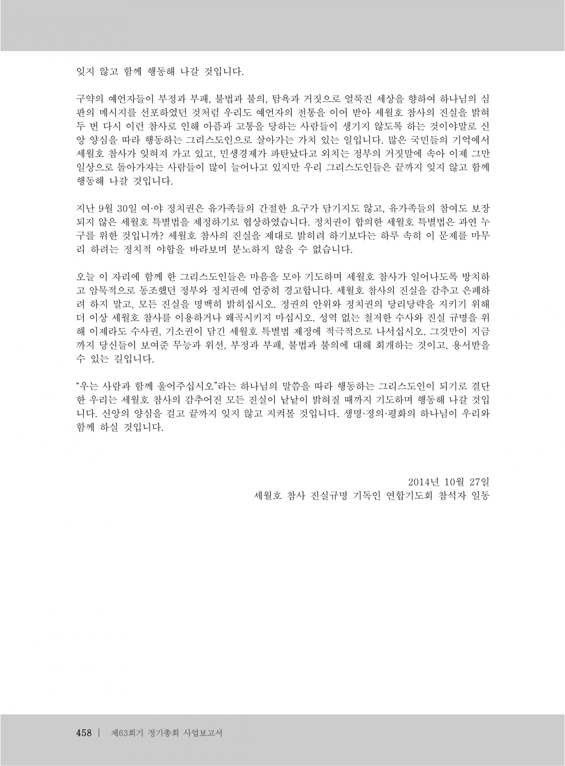 5c92fc1a082e1.png
