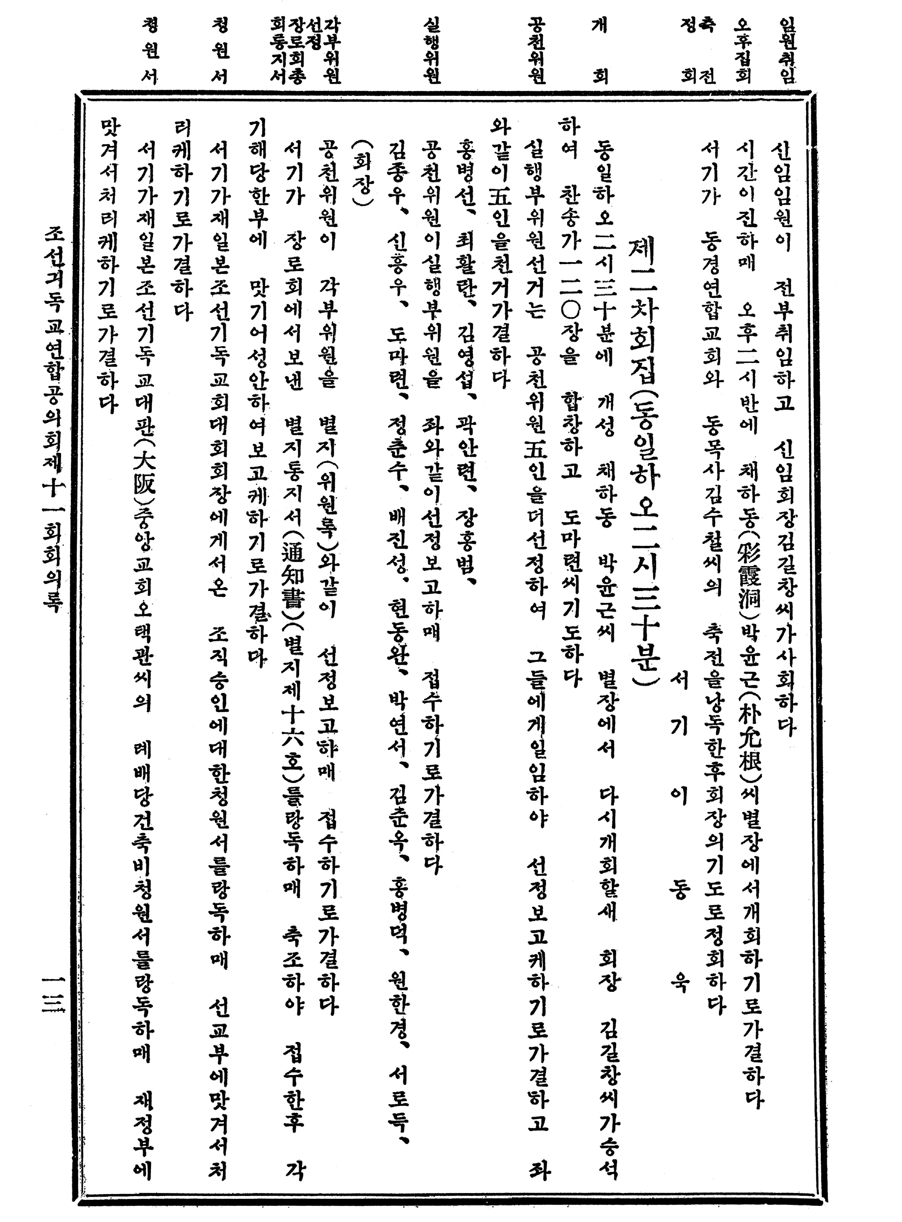 5f278c38d8171.png