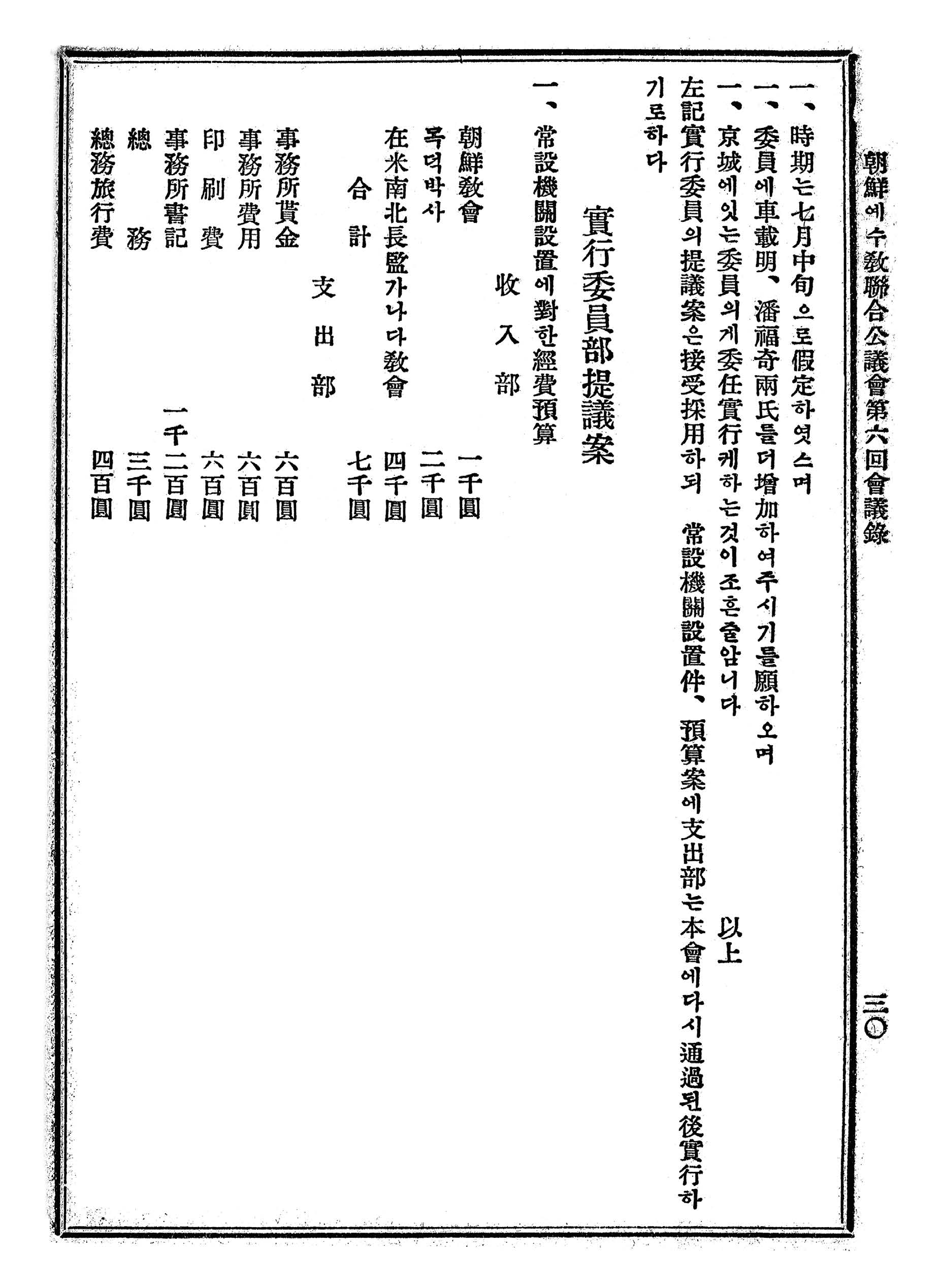 5f43d2671edf4.jpg