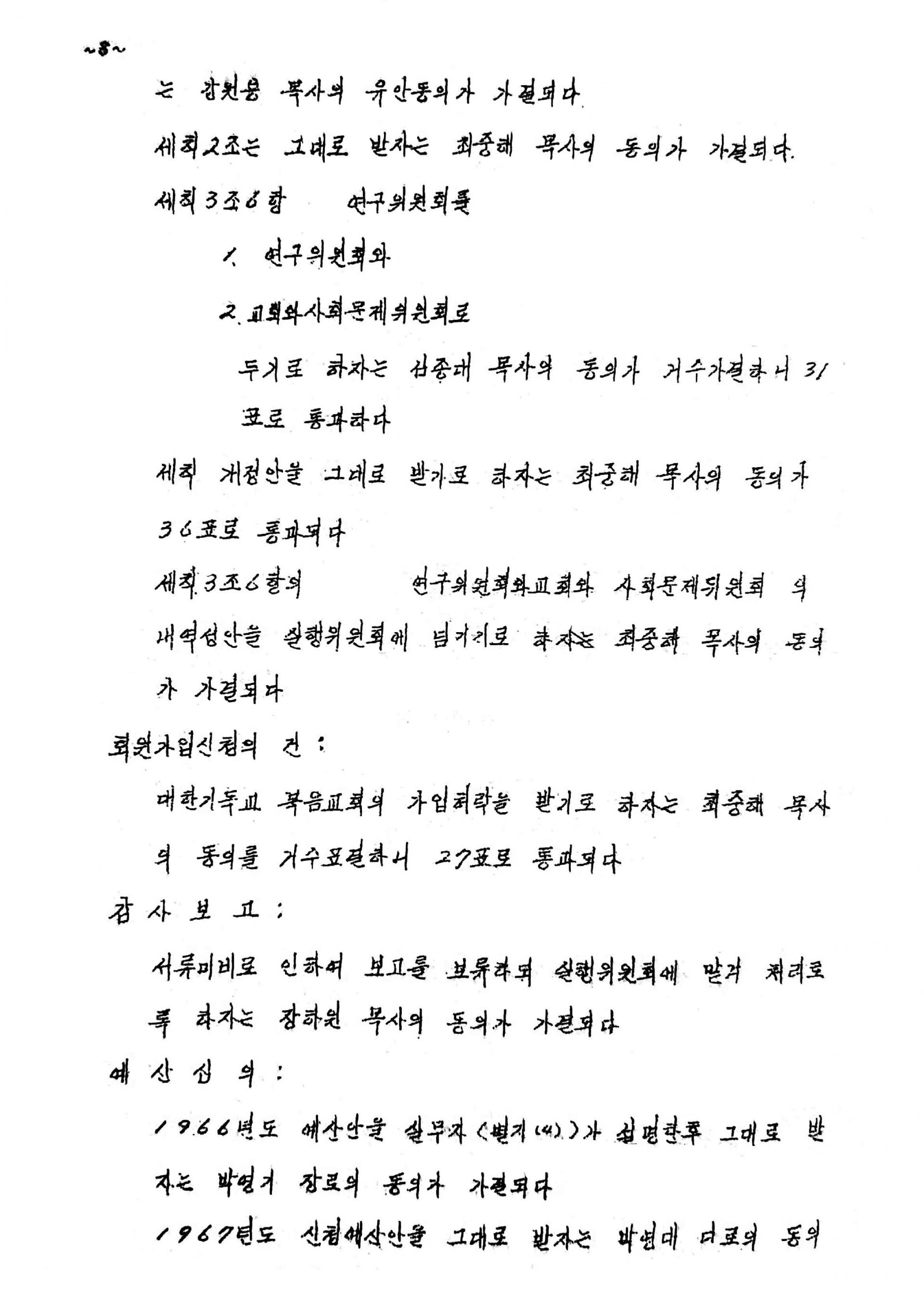 612ca031495c5.jpg