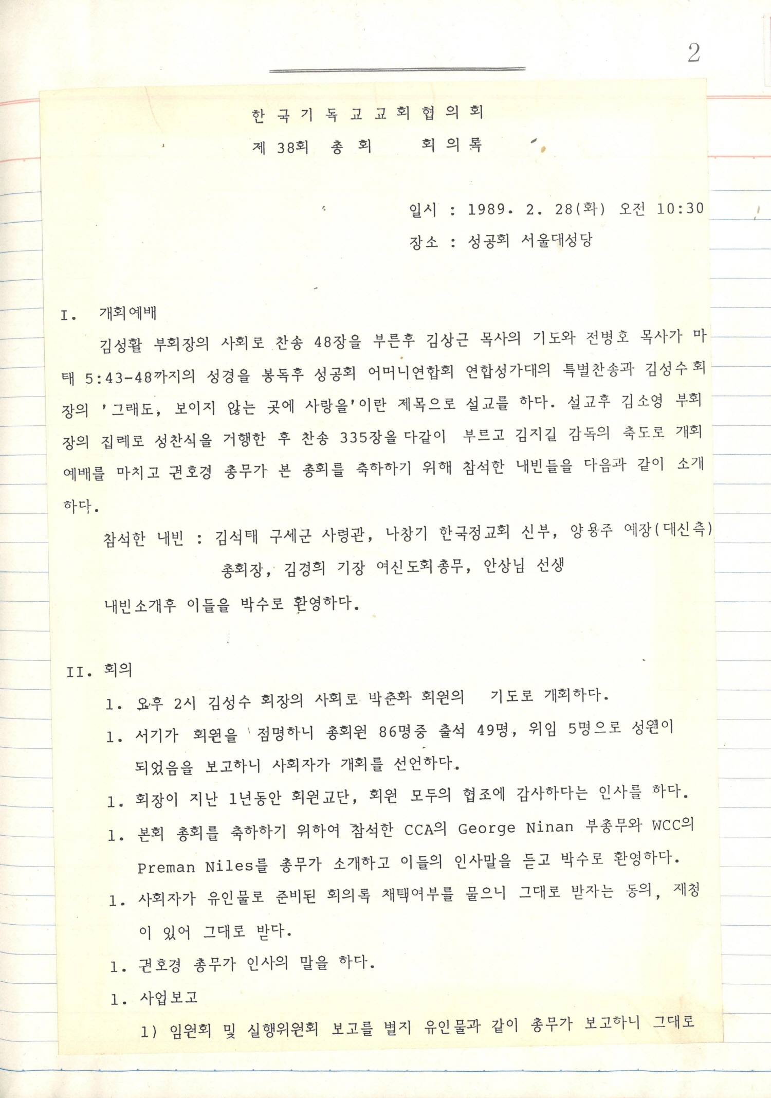 6224e829fa0ad.jpg