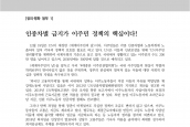 [2017년 12월 12일] 성명서 - 인종차별 금지가 이주민 정책의 핵심이다!