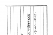 제6회 한국기독교연합회 [1952년 10월 15일, 부산시 중앙장로교회]