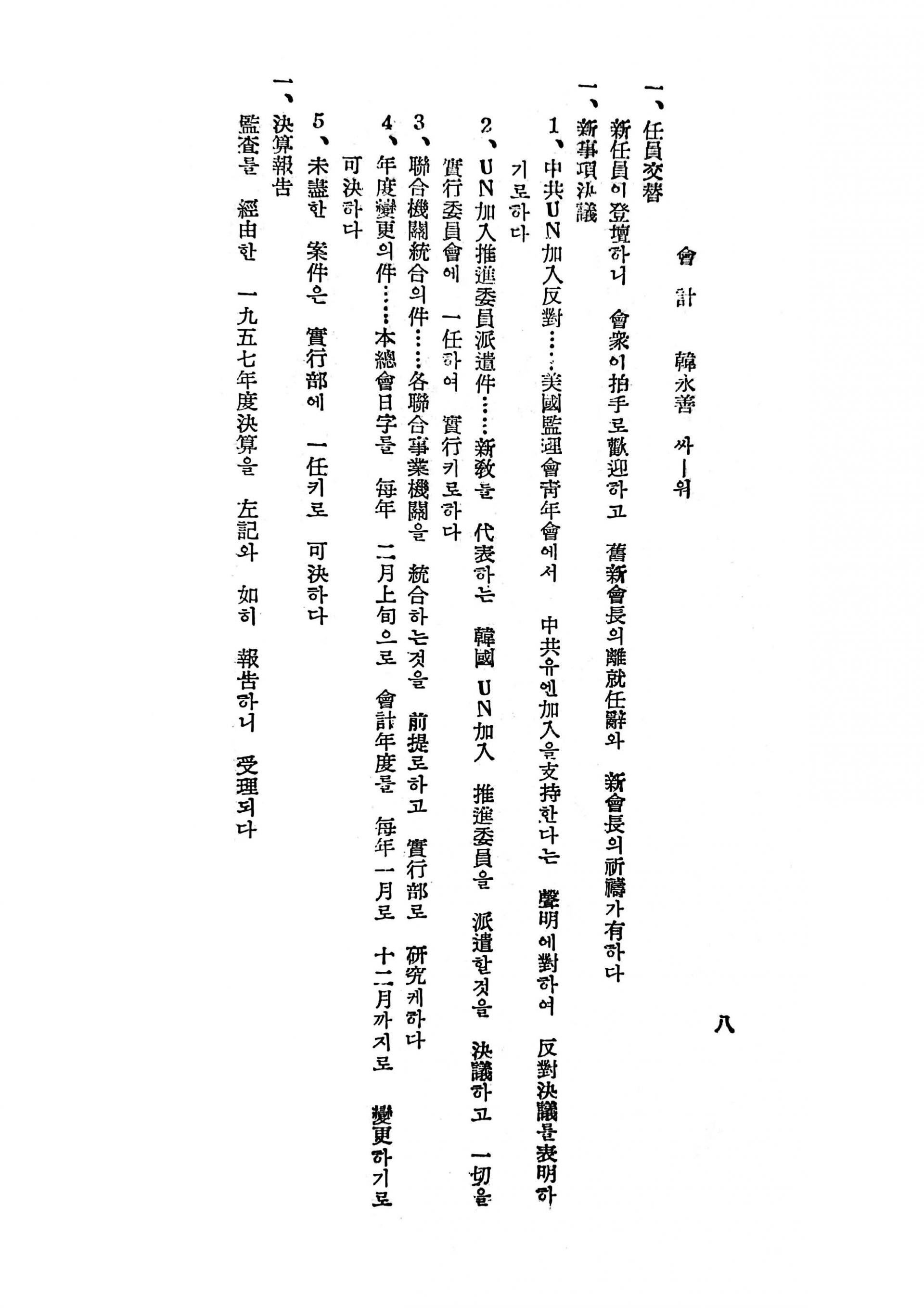 688c590a6b81f.jpg