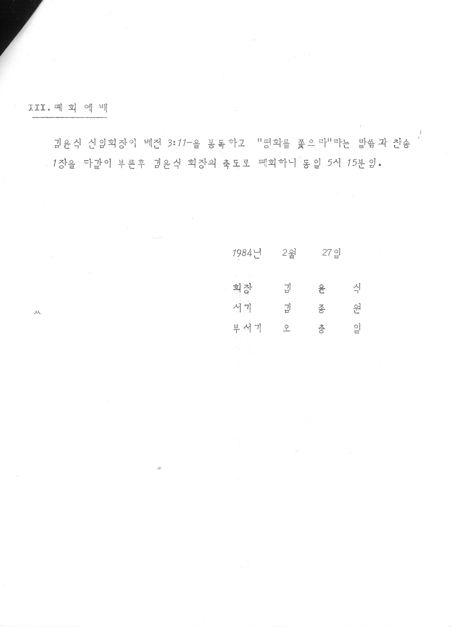 68f45c652fce5.jpg