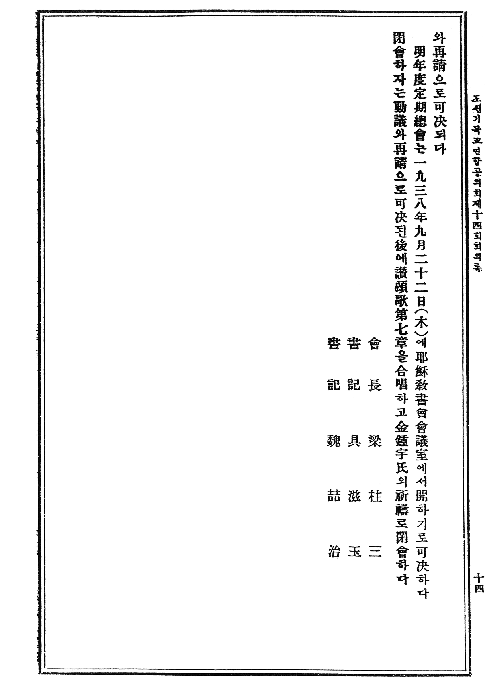69c6fc2849103.png