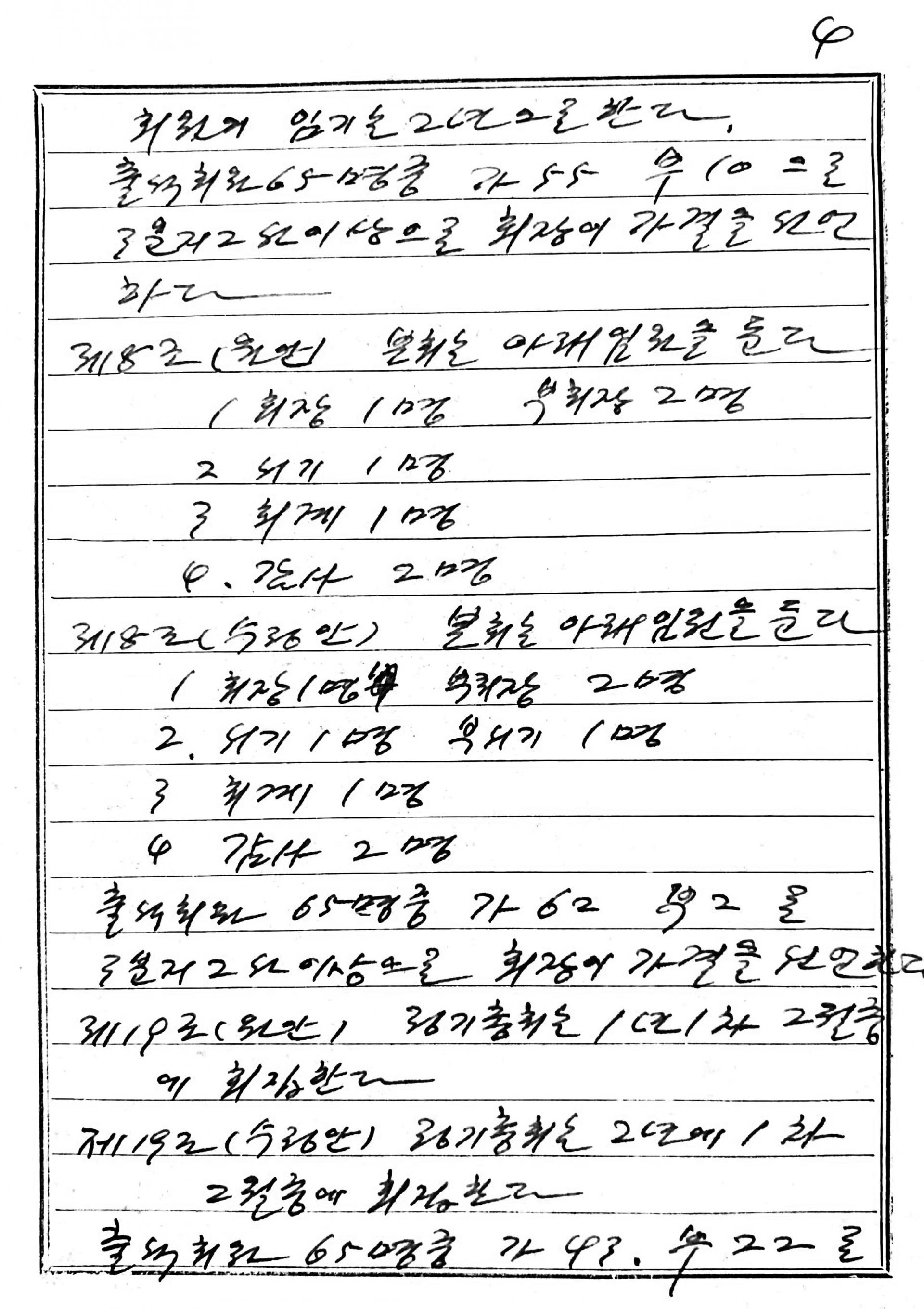 6a3868ef3248e.jpg