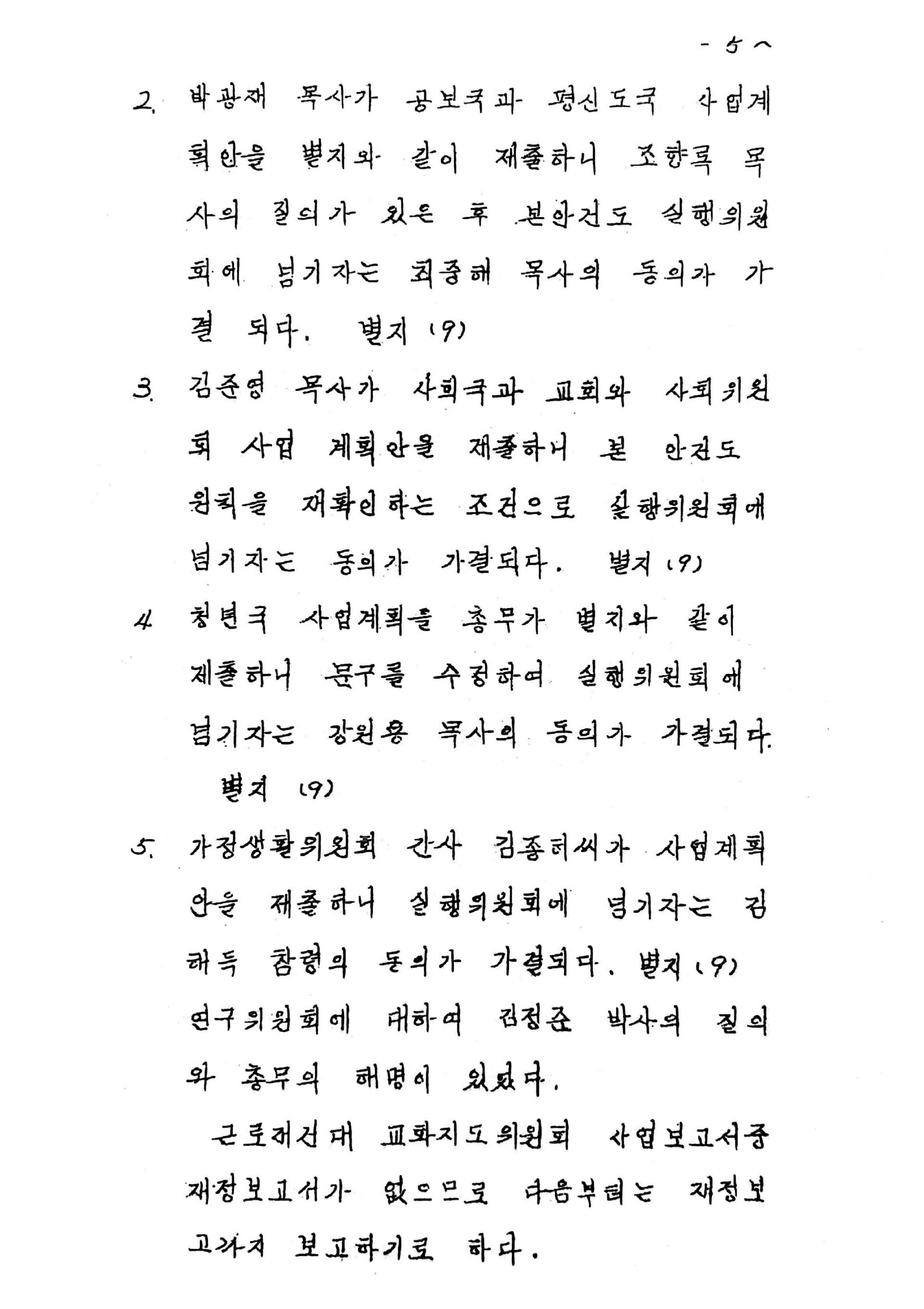 6b8cccc84d150.jpg