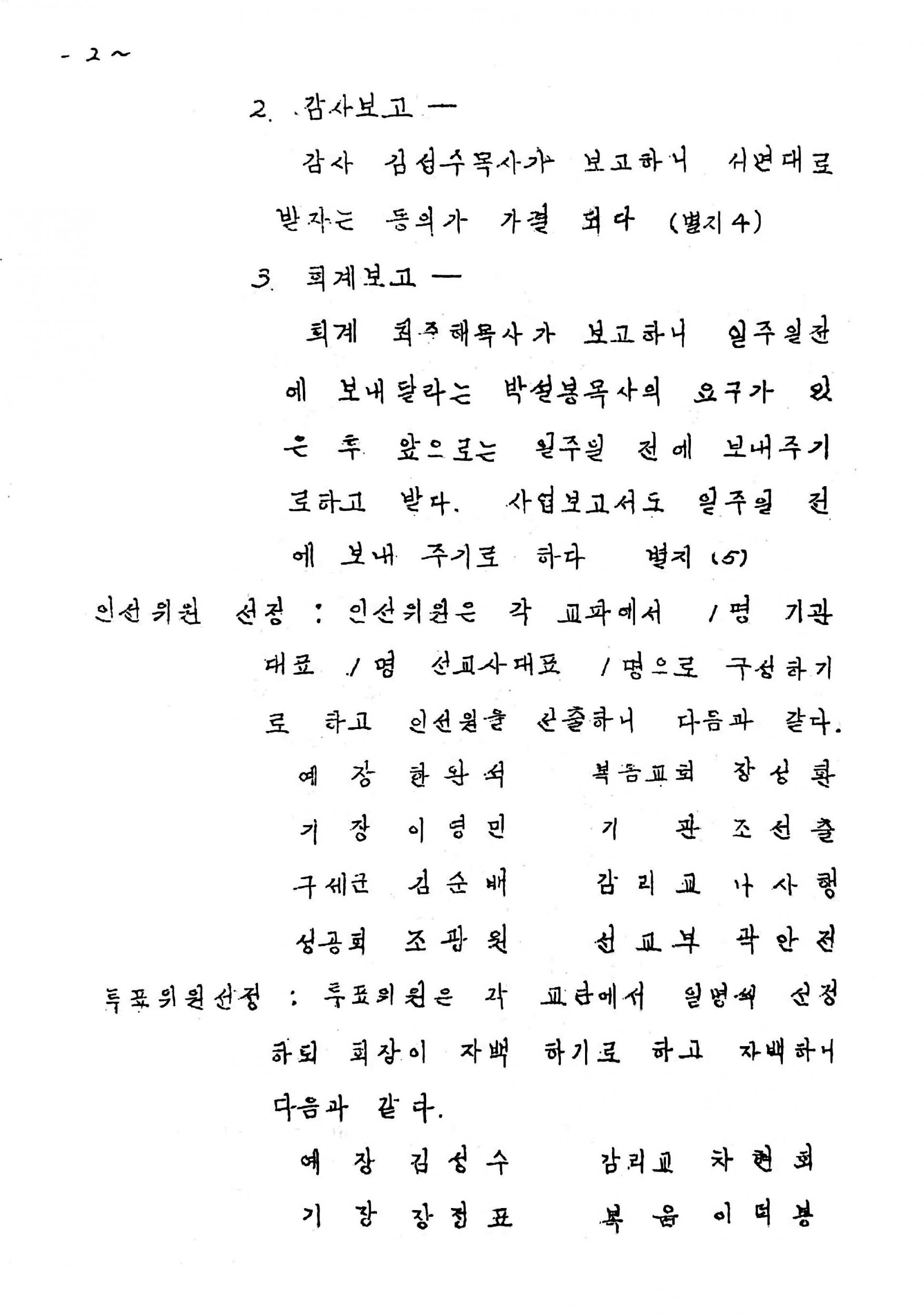 6bcaf6b8fd70b.jpg