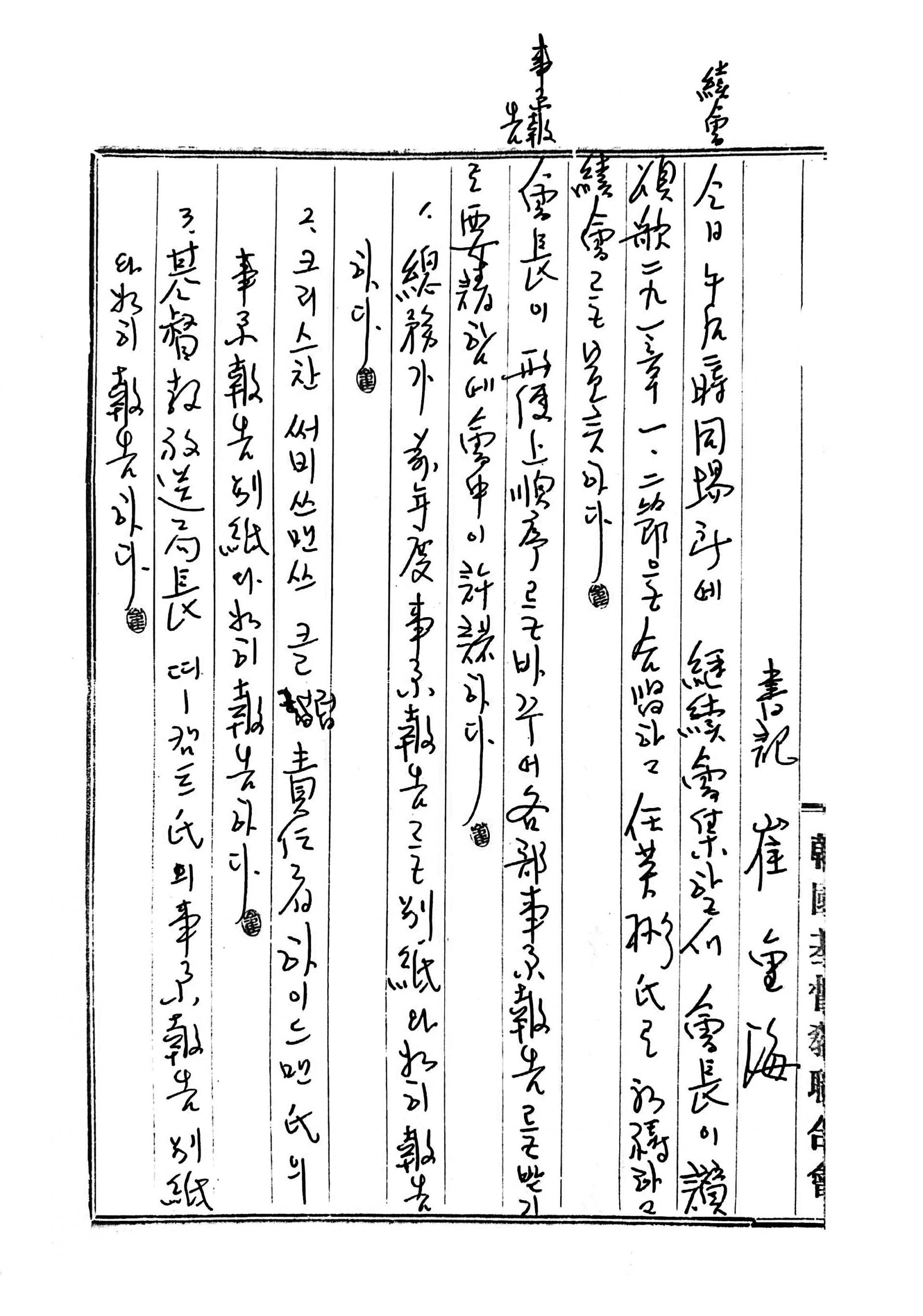 6dbf103b139b8.jpg