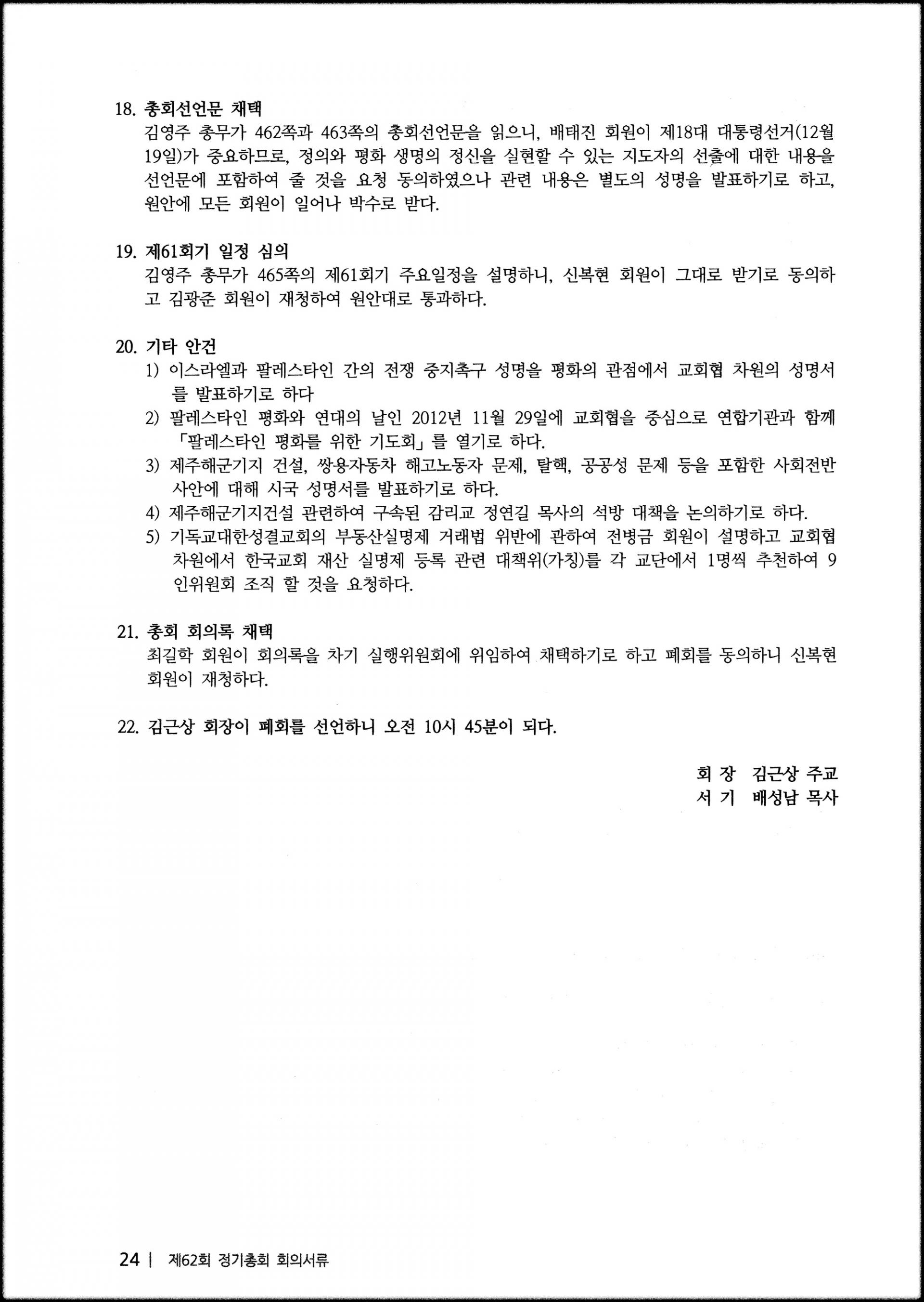 6e06854cf63bd.jpg