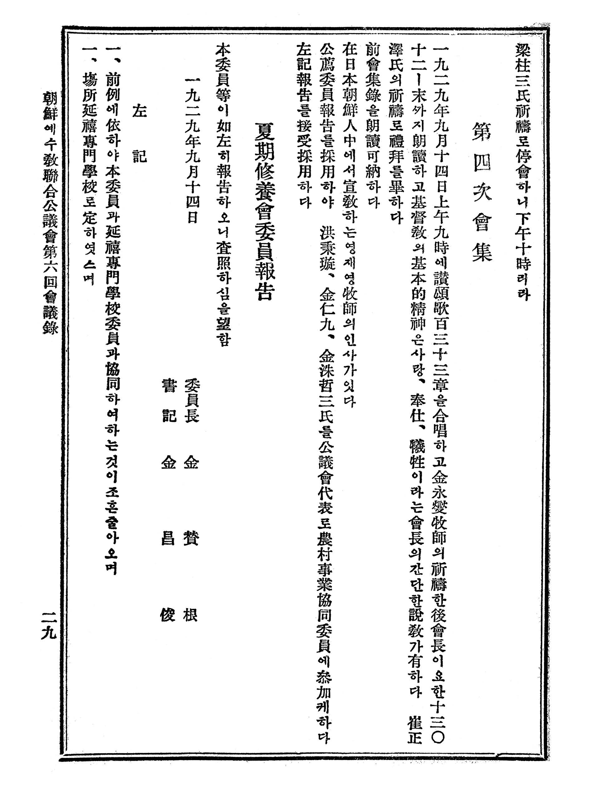6e27df5cb245f.jpg