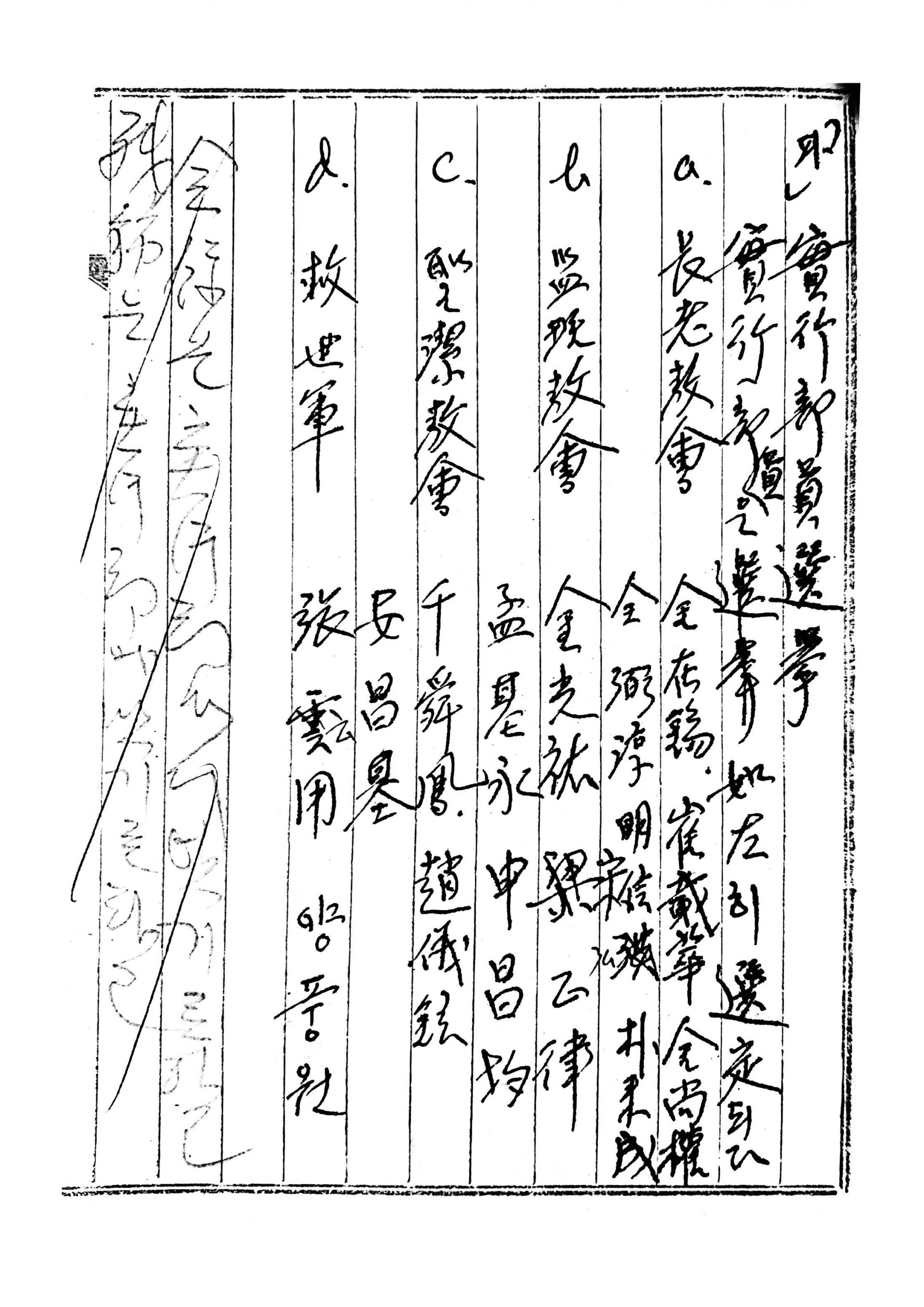 703d3551cf7b2.jpg