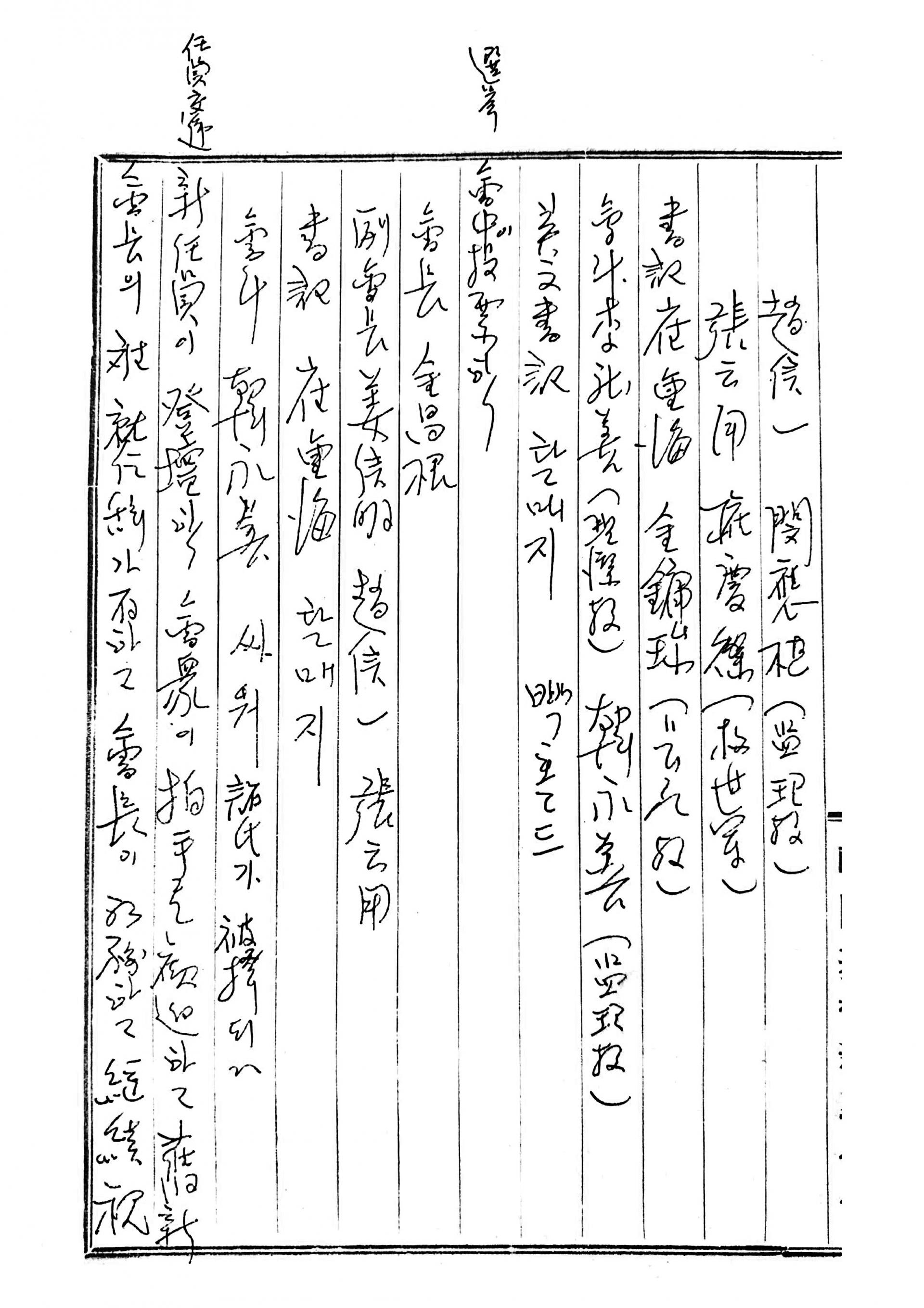 70bb6877bddad.jpg