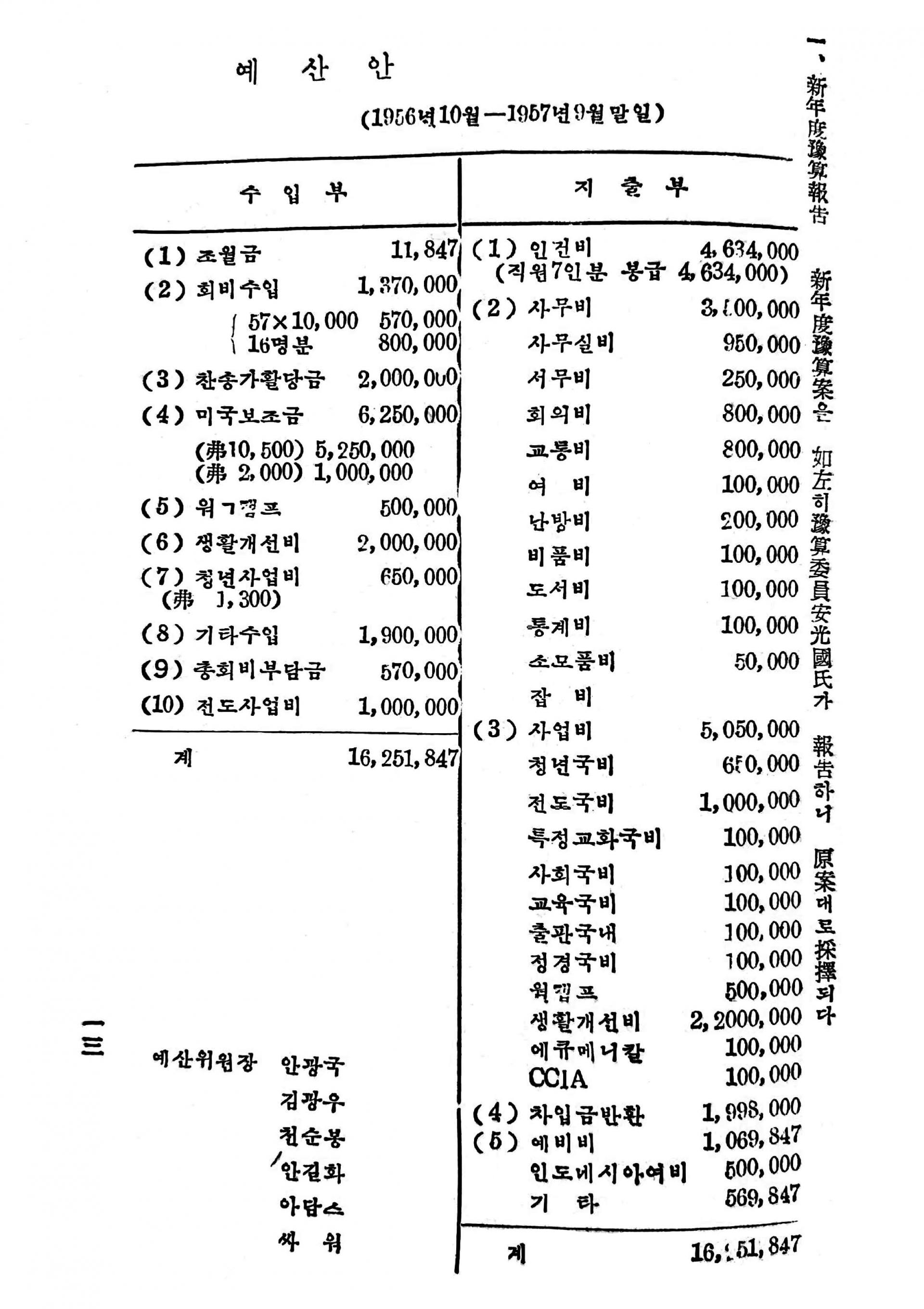 70ccb28bac877.jpg