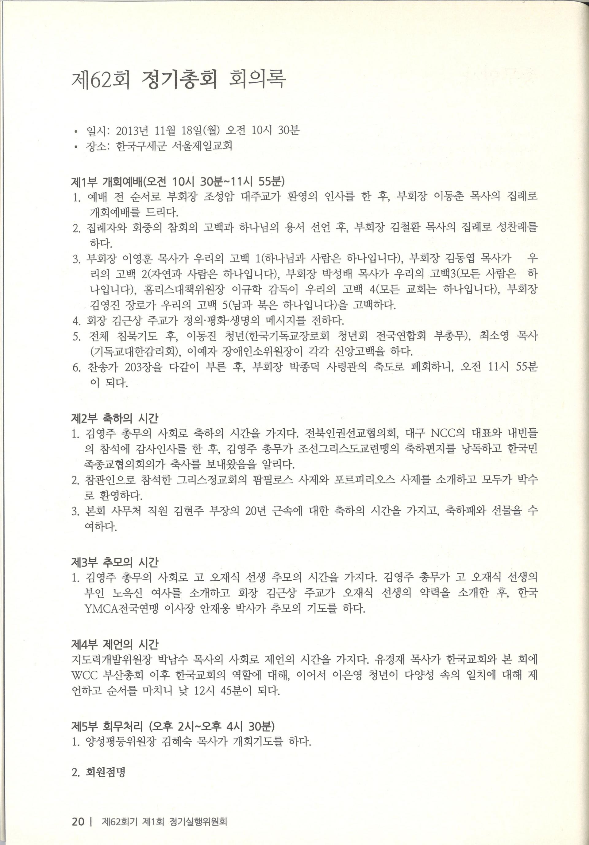 7388fd80027f1.jpg