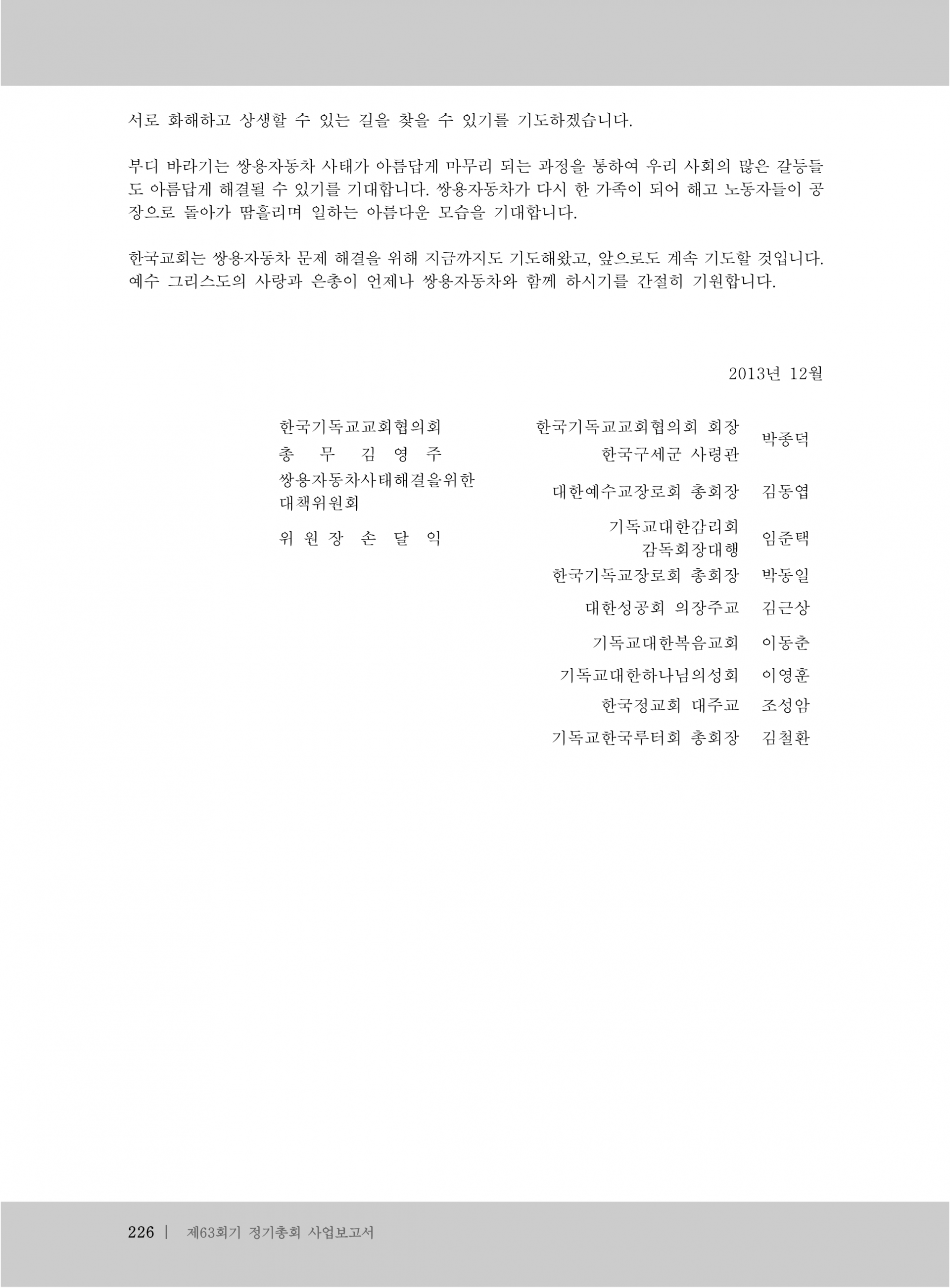 73d460fbe55eb.png