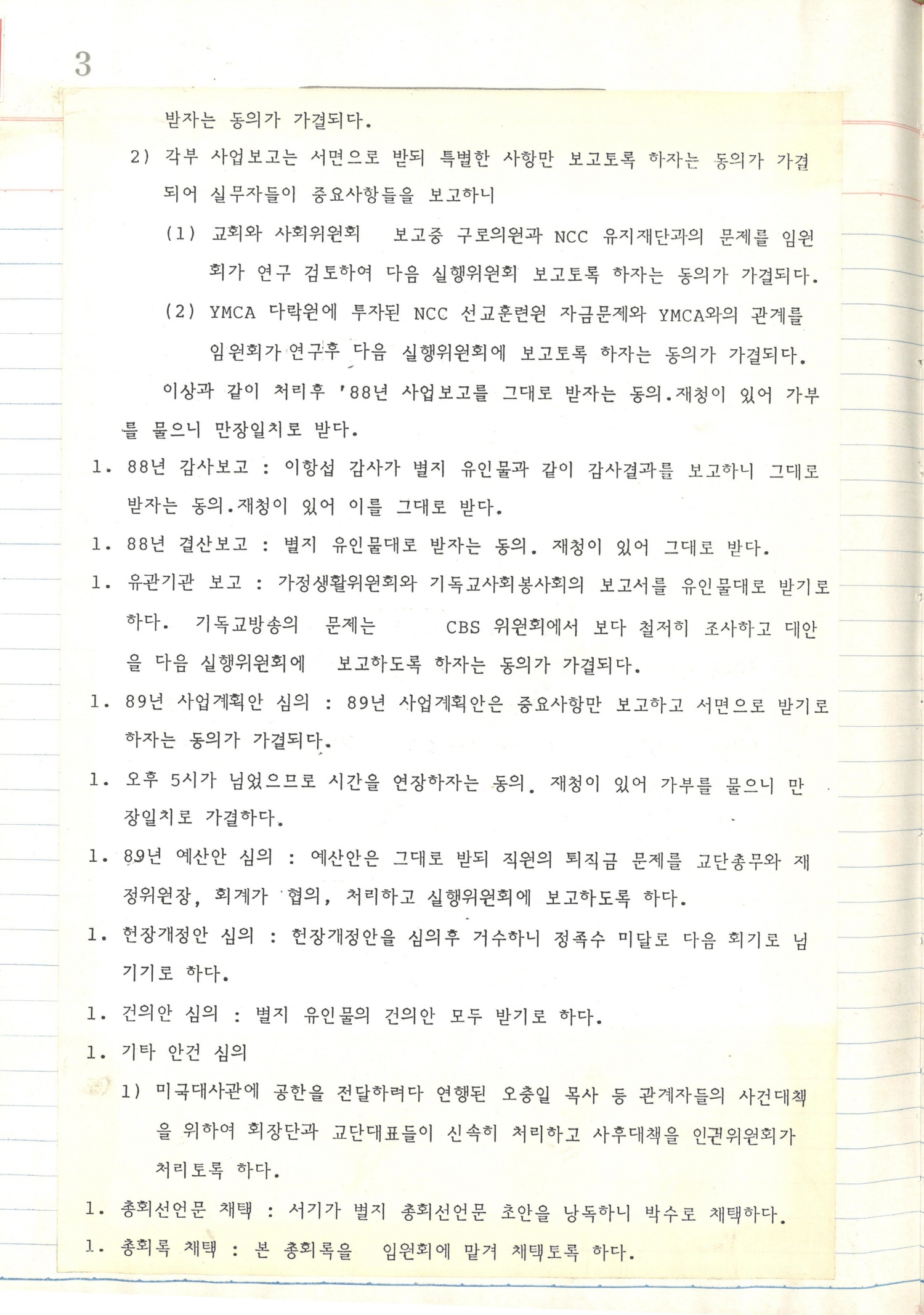 742cef3534f63.jpg