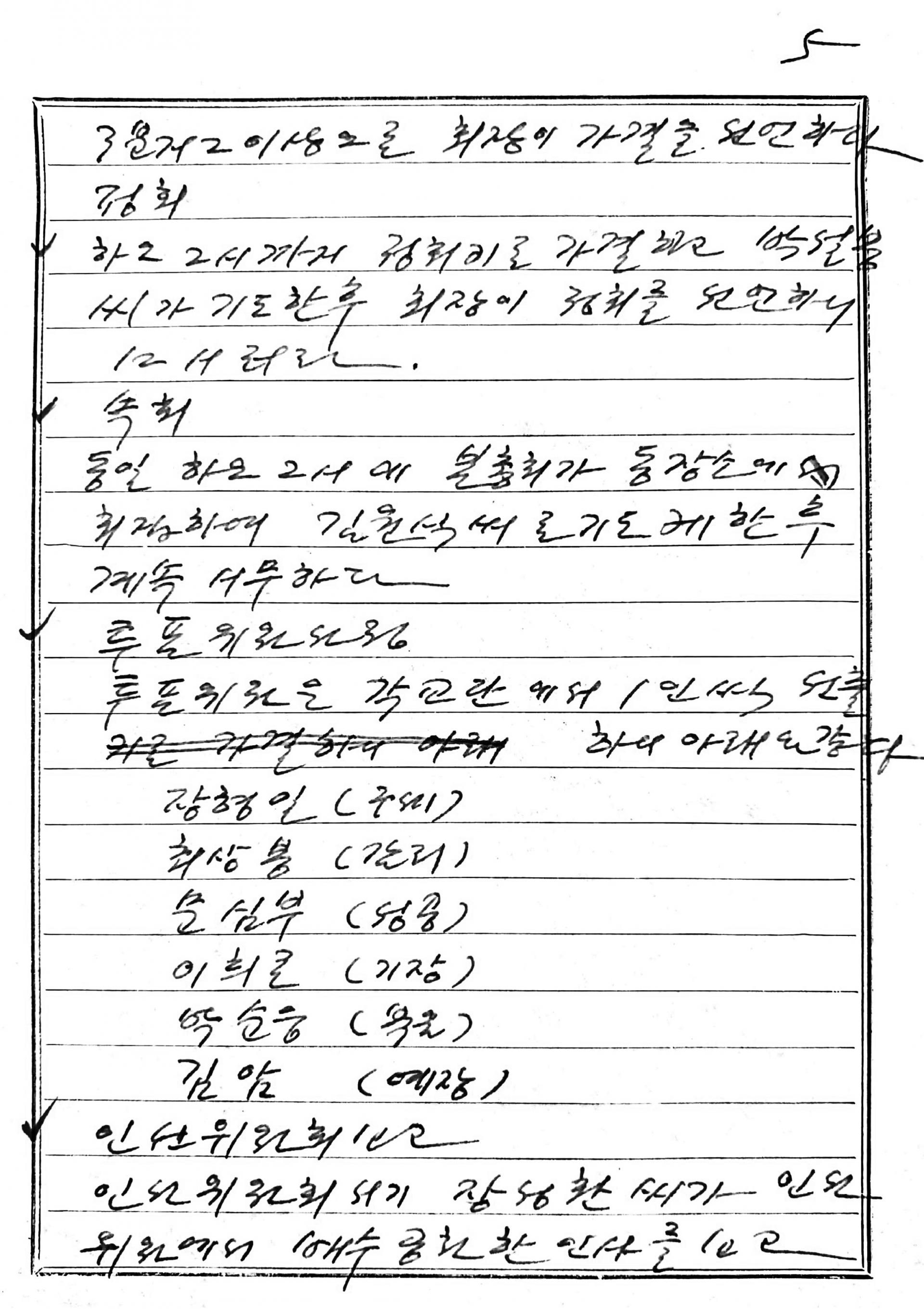 76db6172b3d60.jpg