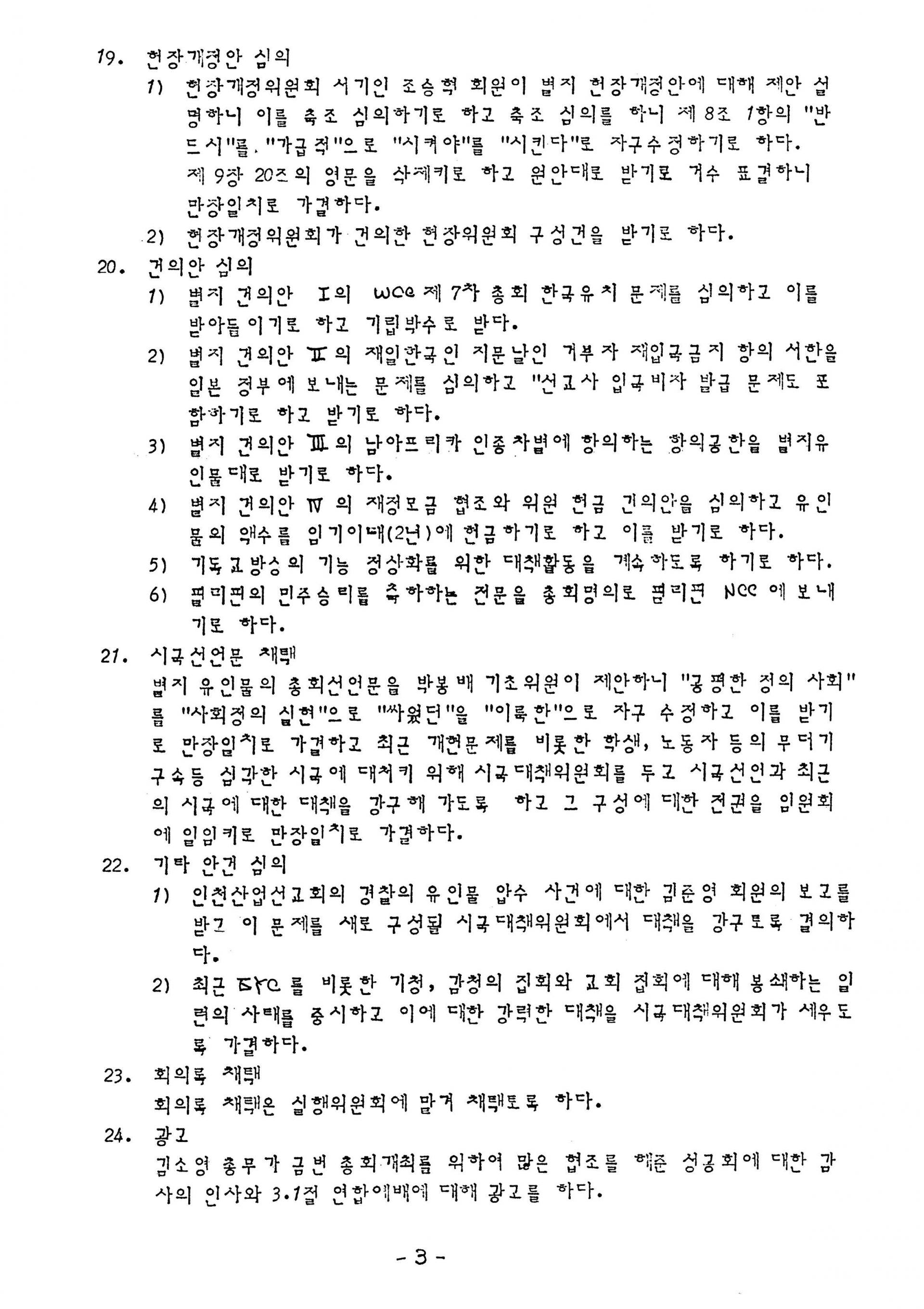 77acc993fccae.jpg