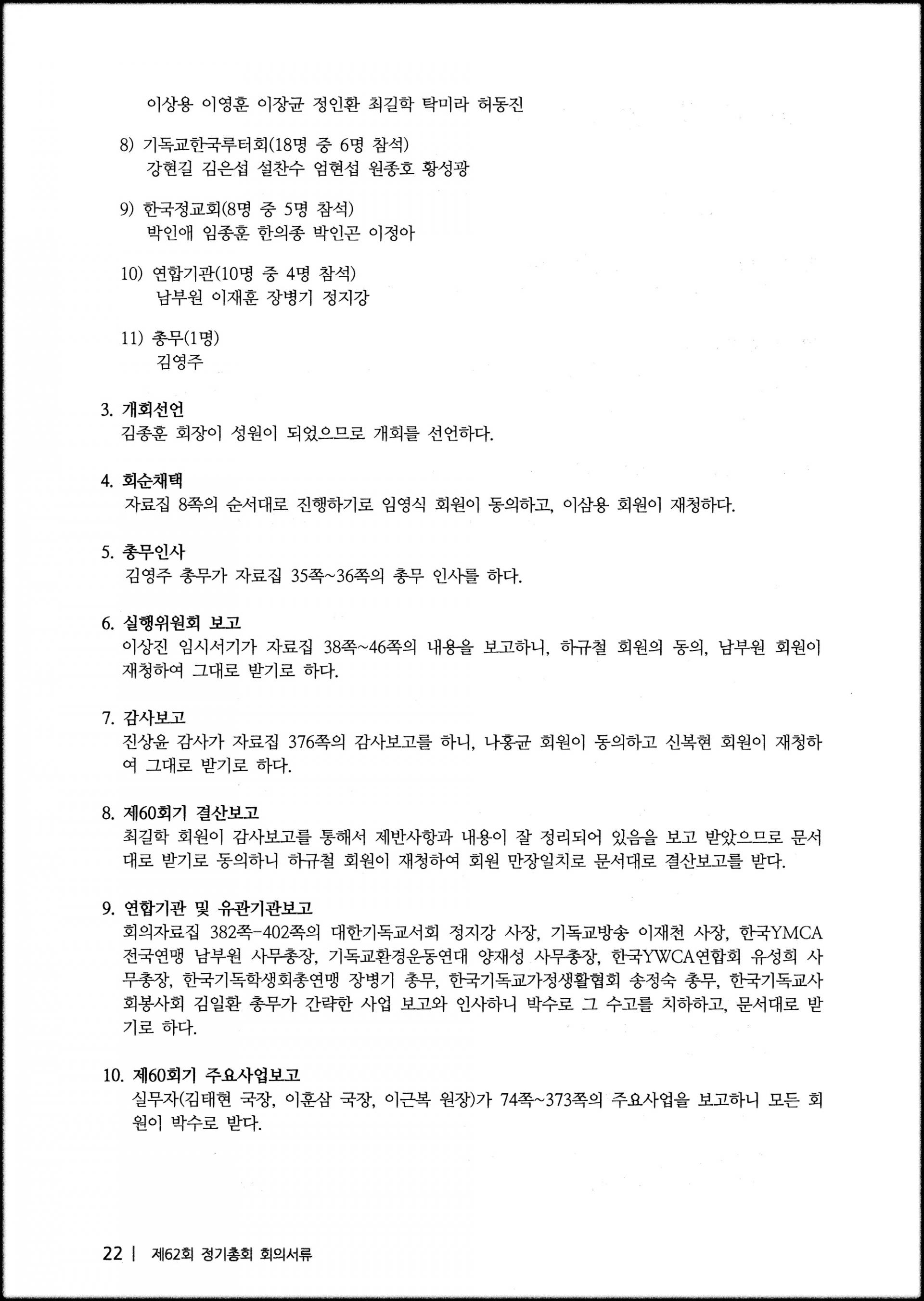7e7a9ed59a516.jpg