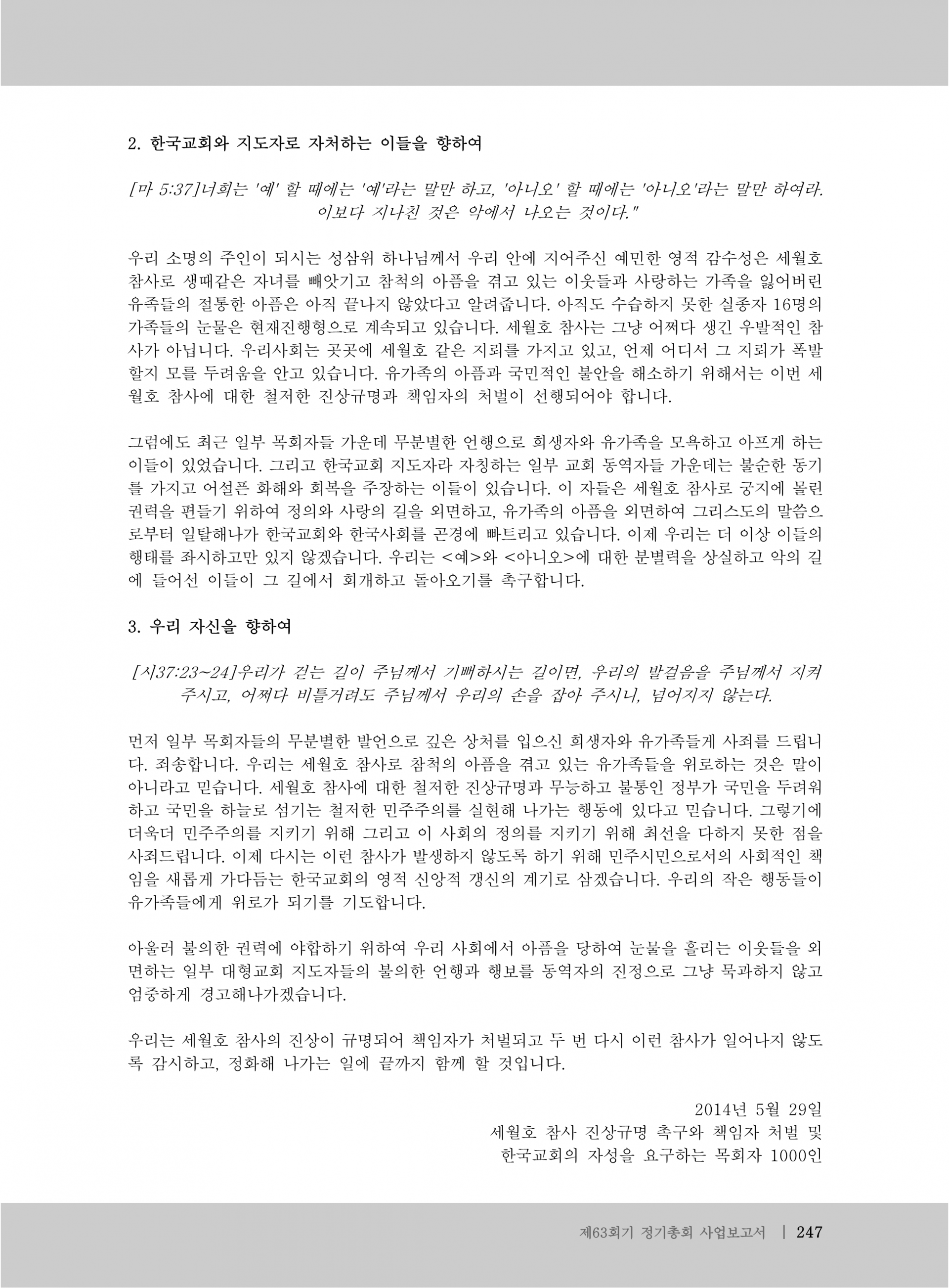 7ea69461b0937.png