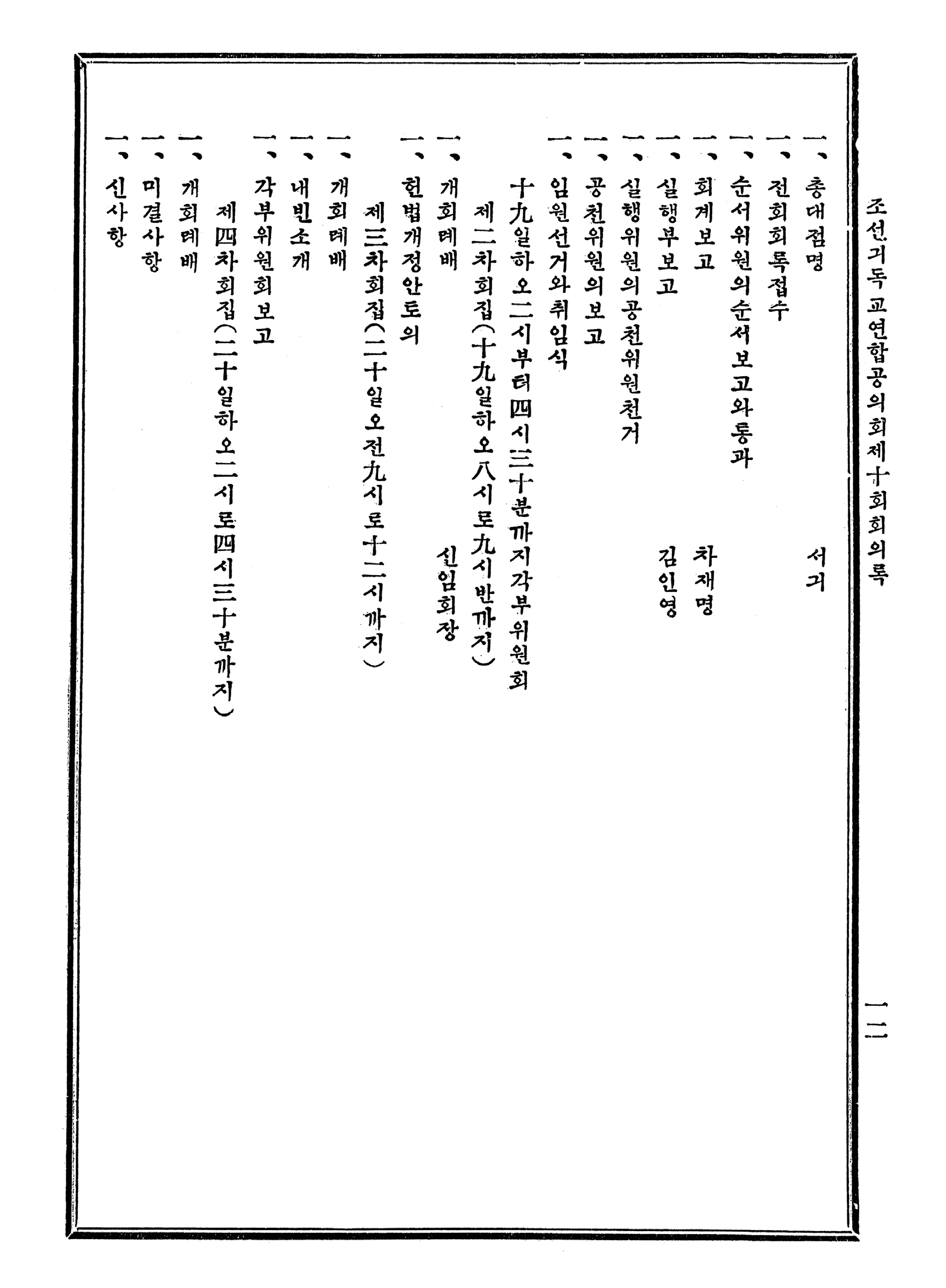 806ca3daf0eeb.png