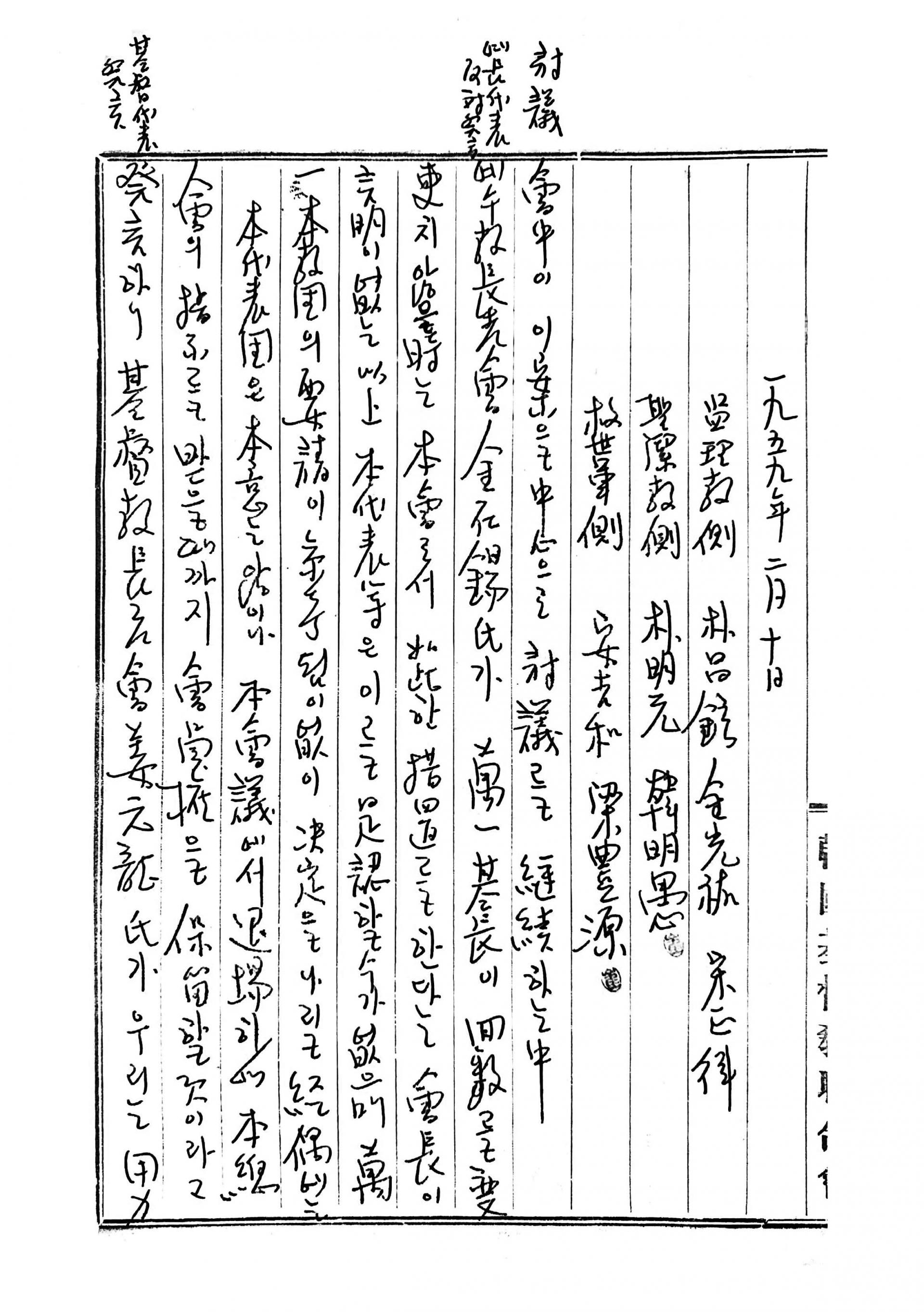 837e45283e63a.jpg