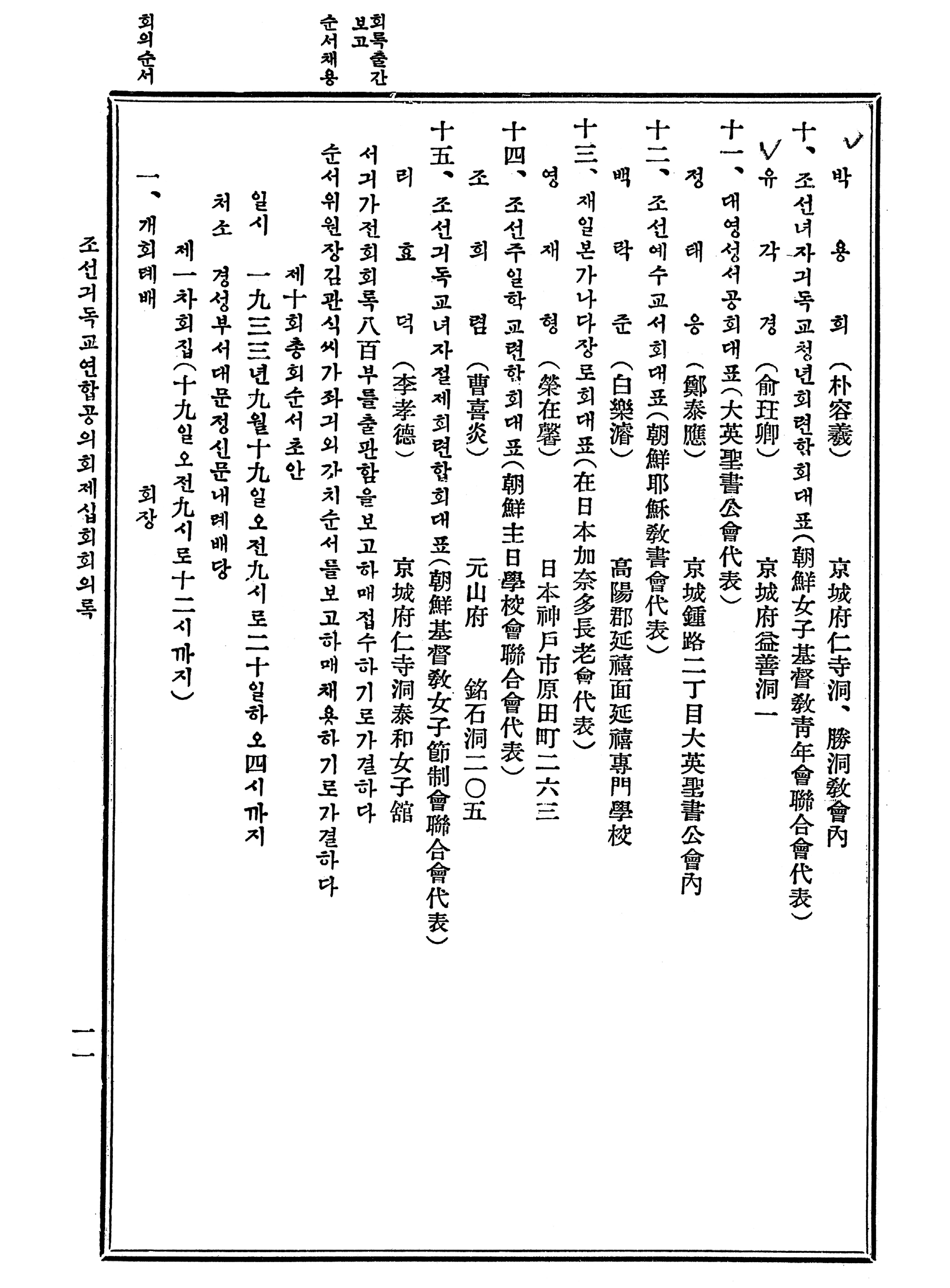 8411f991180ec.png