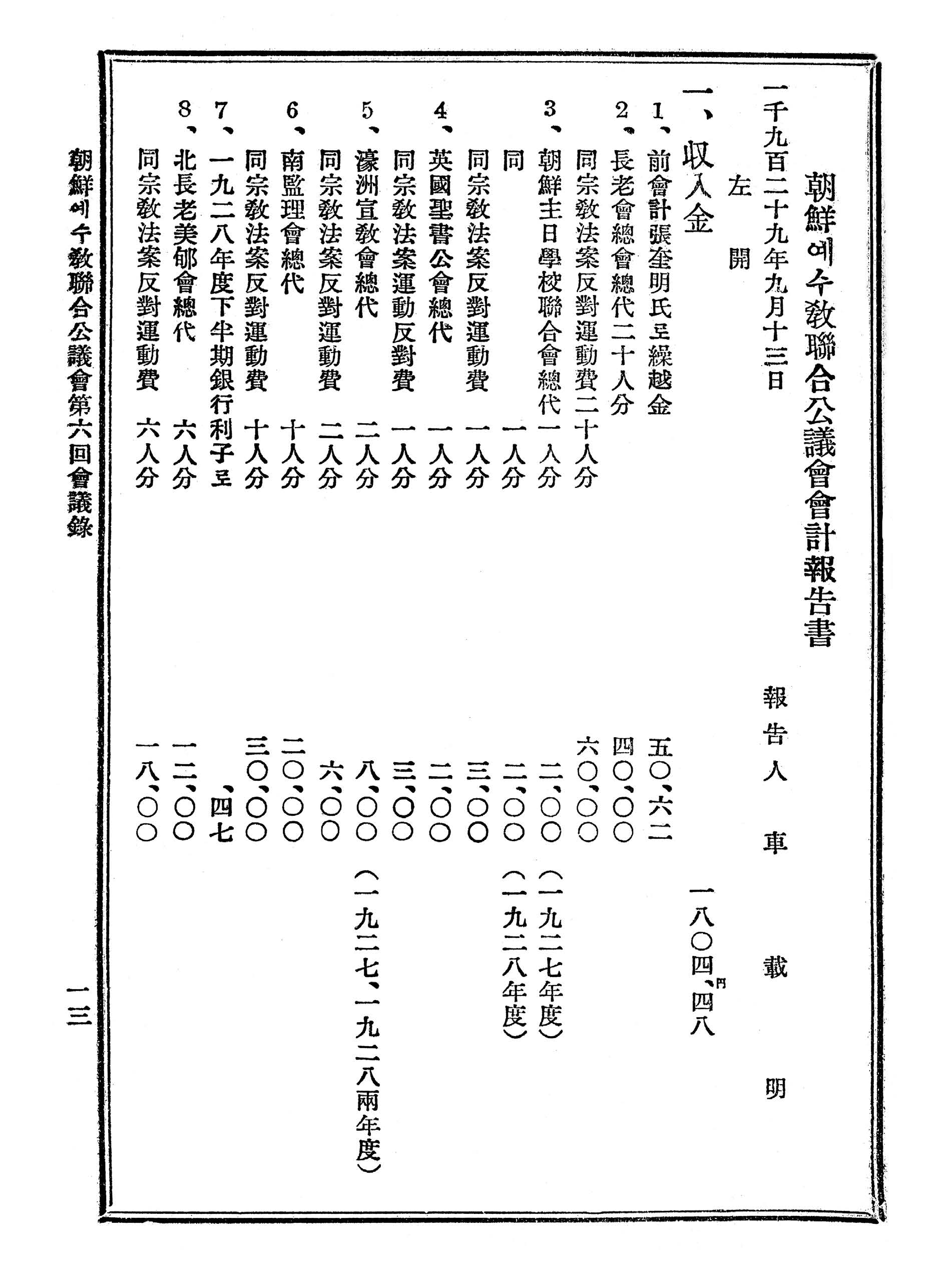 85a2dd375af66.jpg