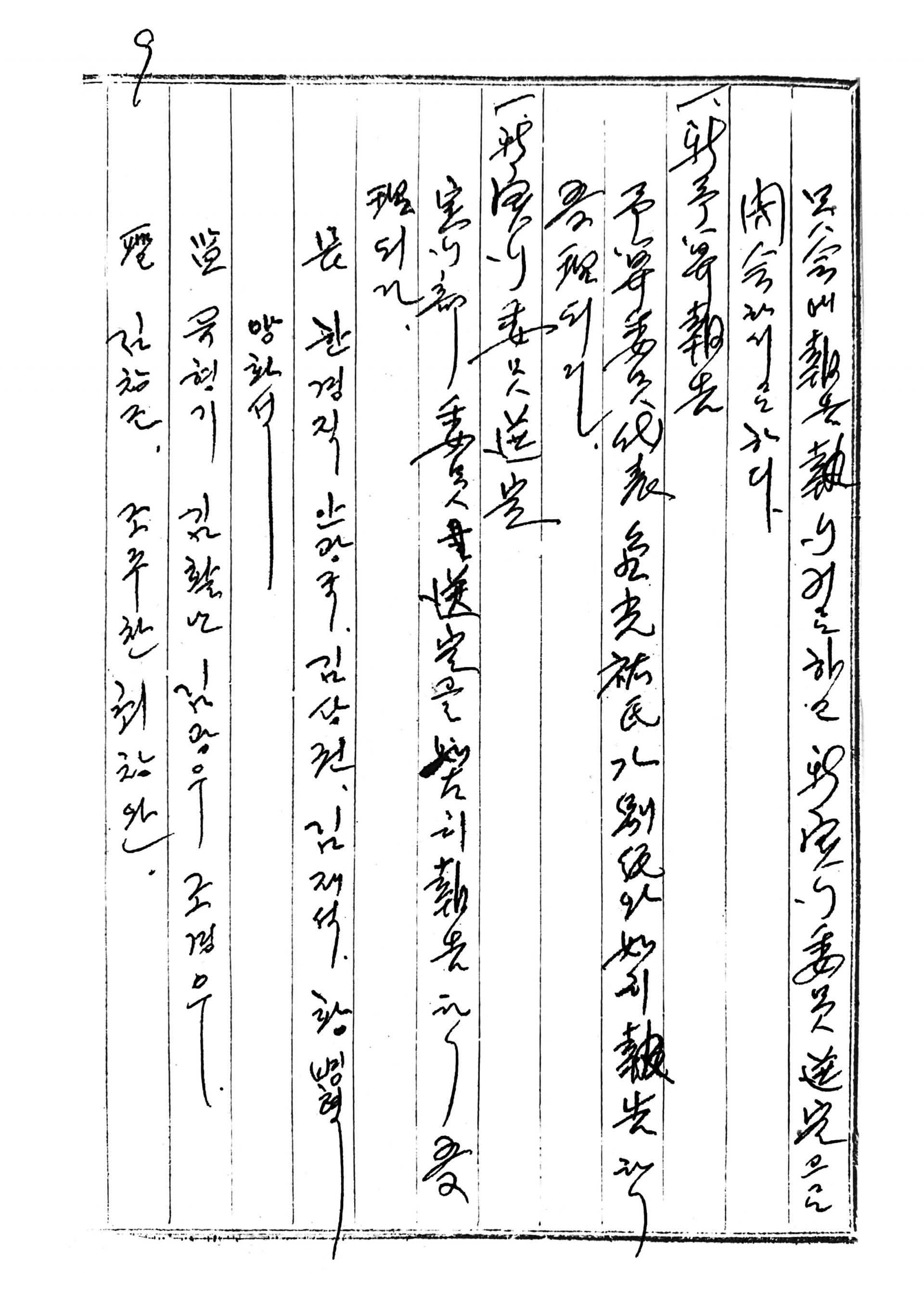 85d775cac11b9.jpg