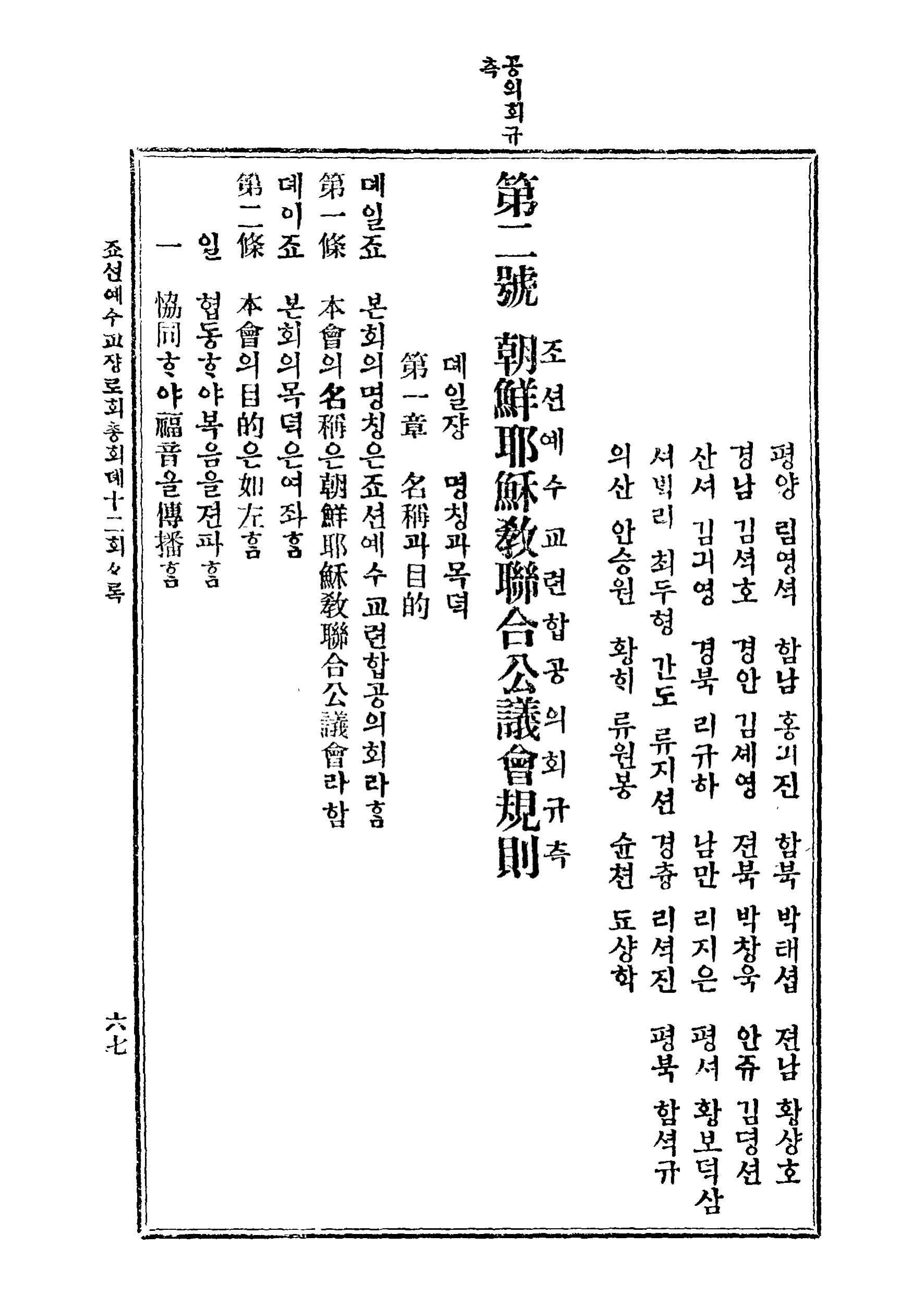 87043c9d40153.jpeg