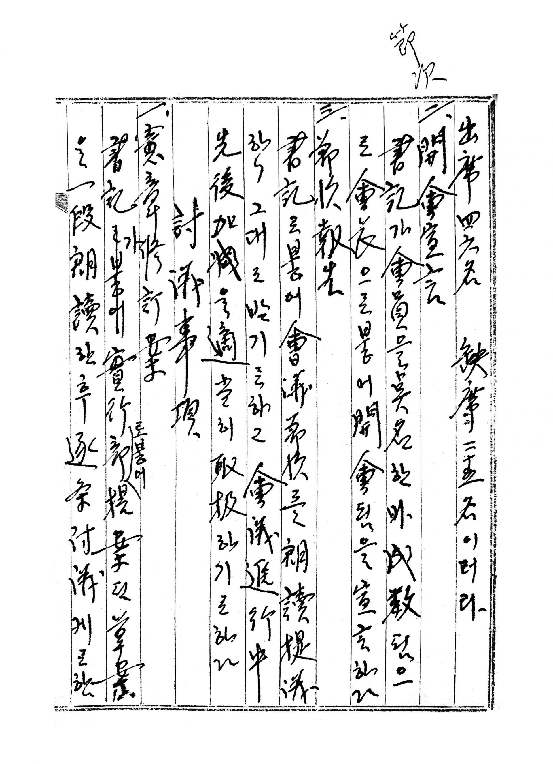 889f0584555b6.jpg