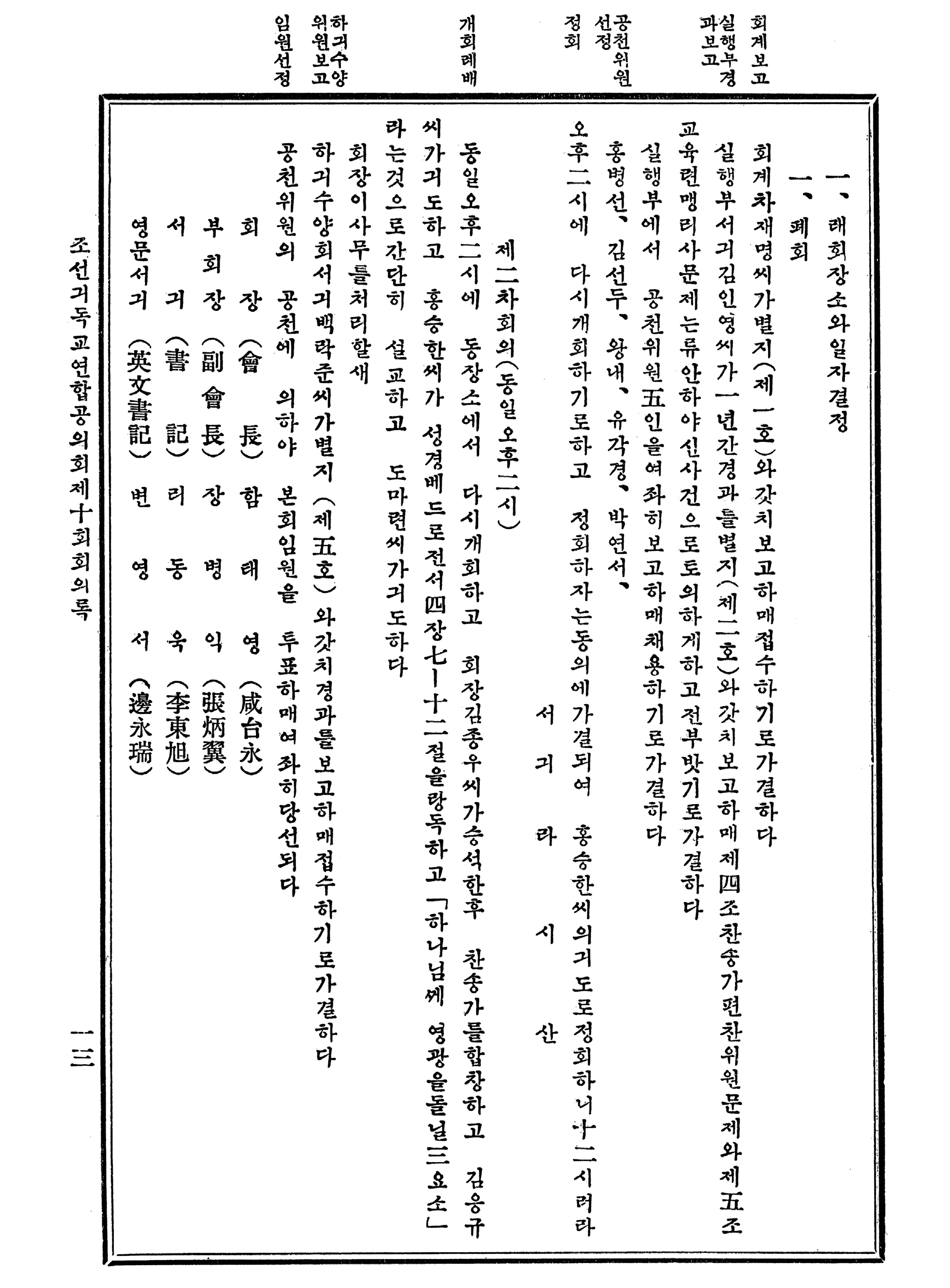 88cffc420ec87.png