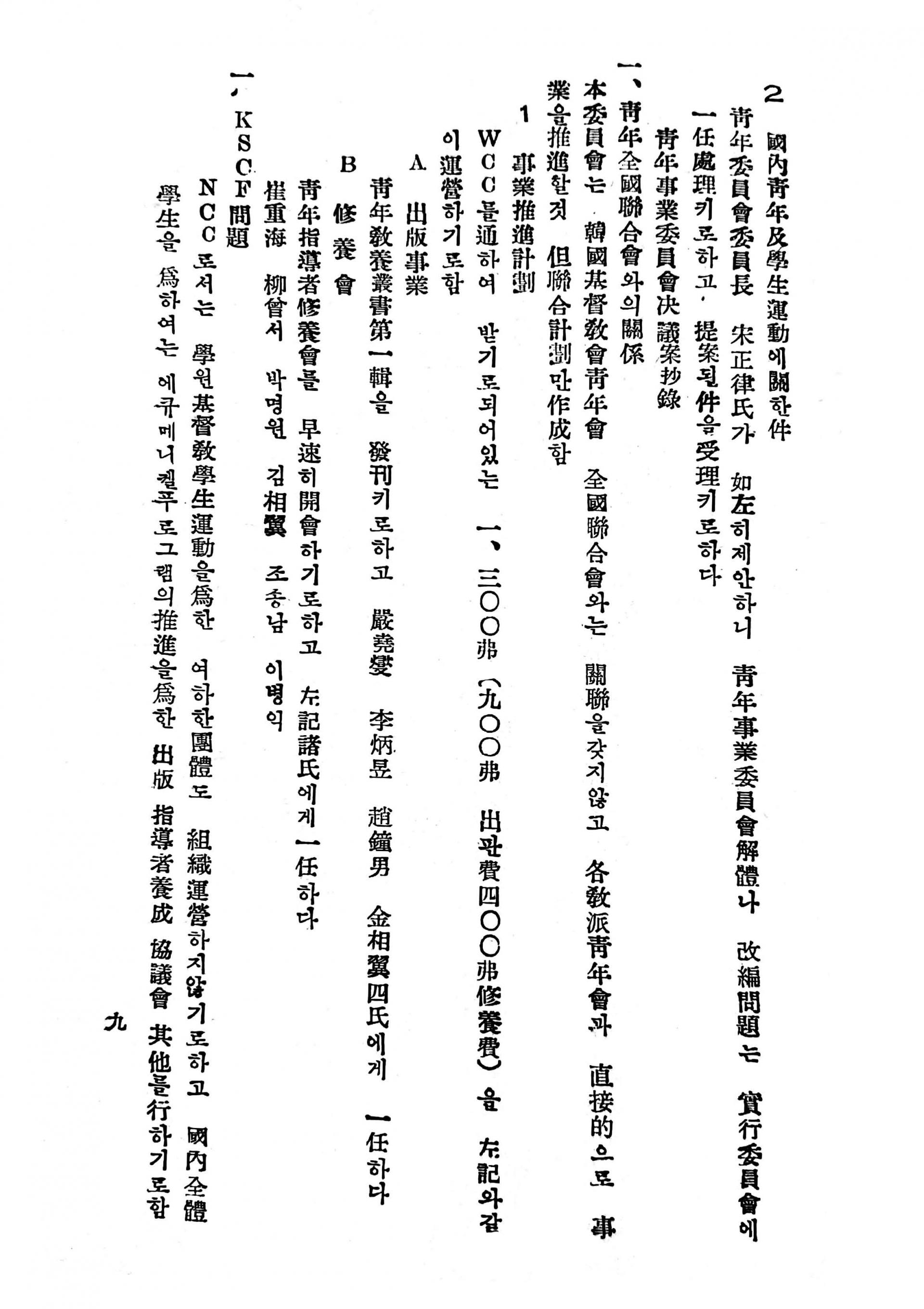 88f606f659c37.jpg