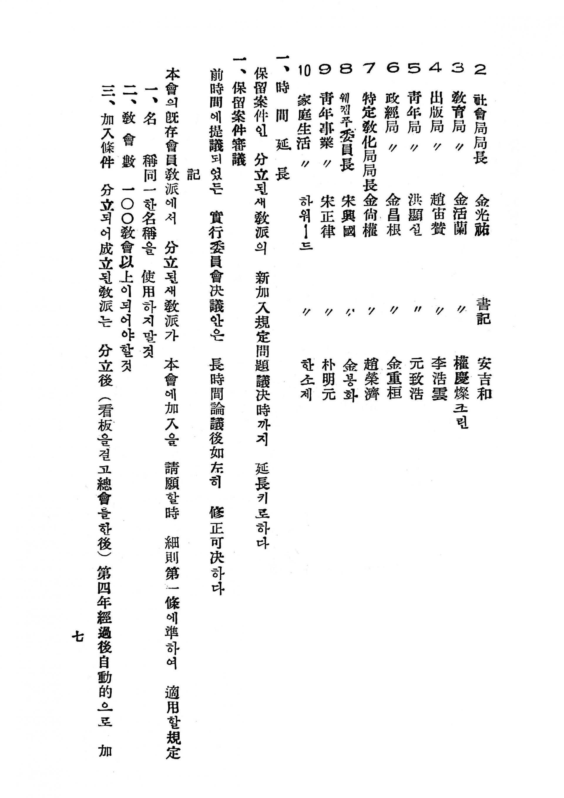 897008186c521.jpg