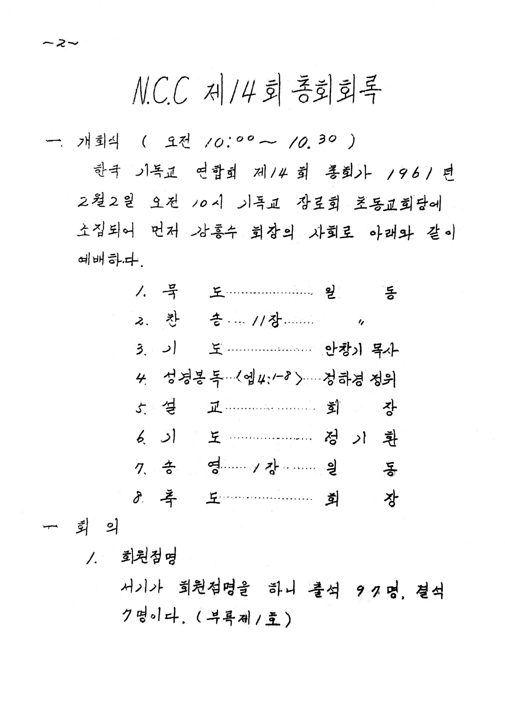 8a00294060c6c.jpg