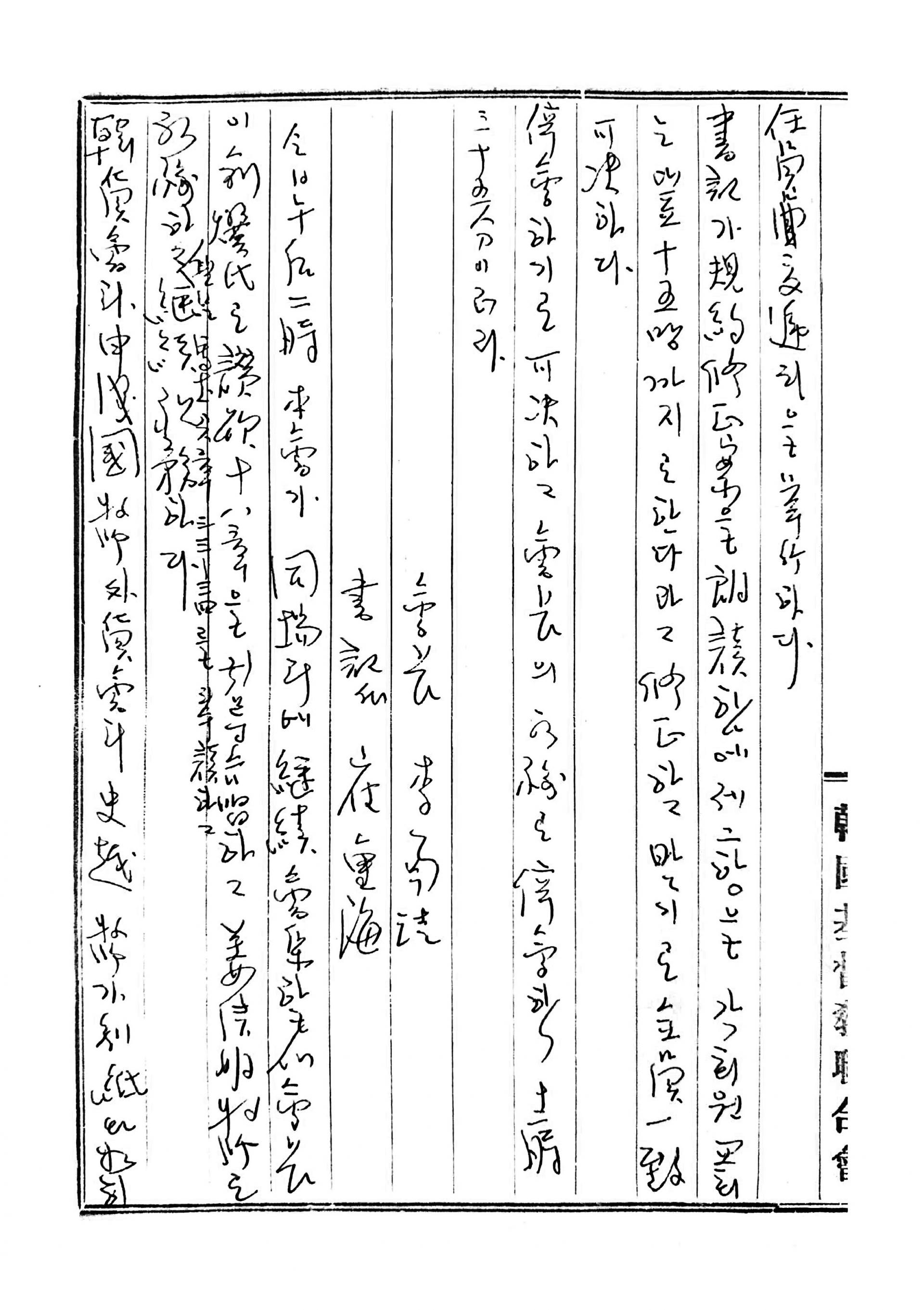 8b1c287ca90d4.jpg