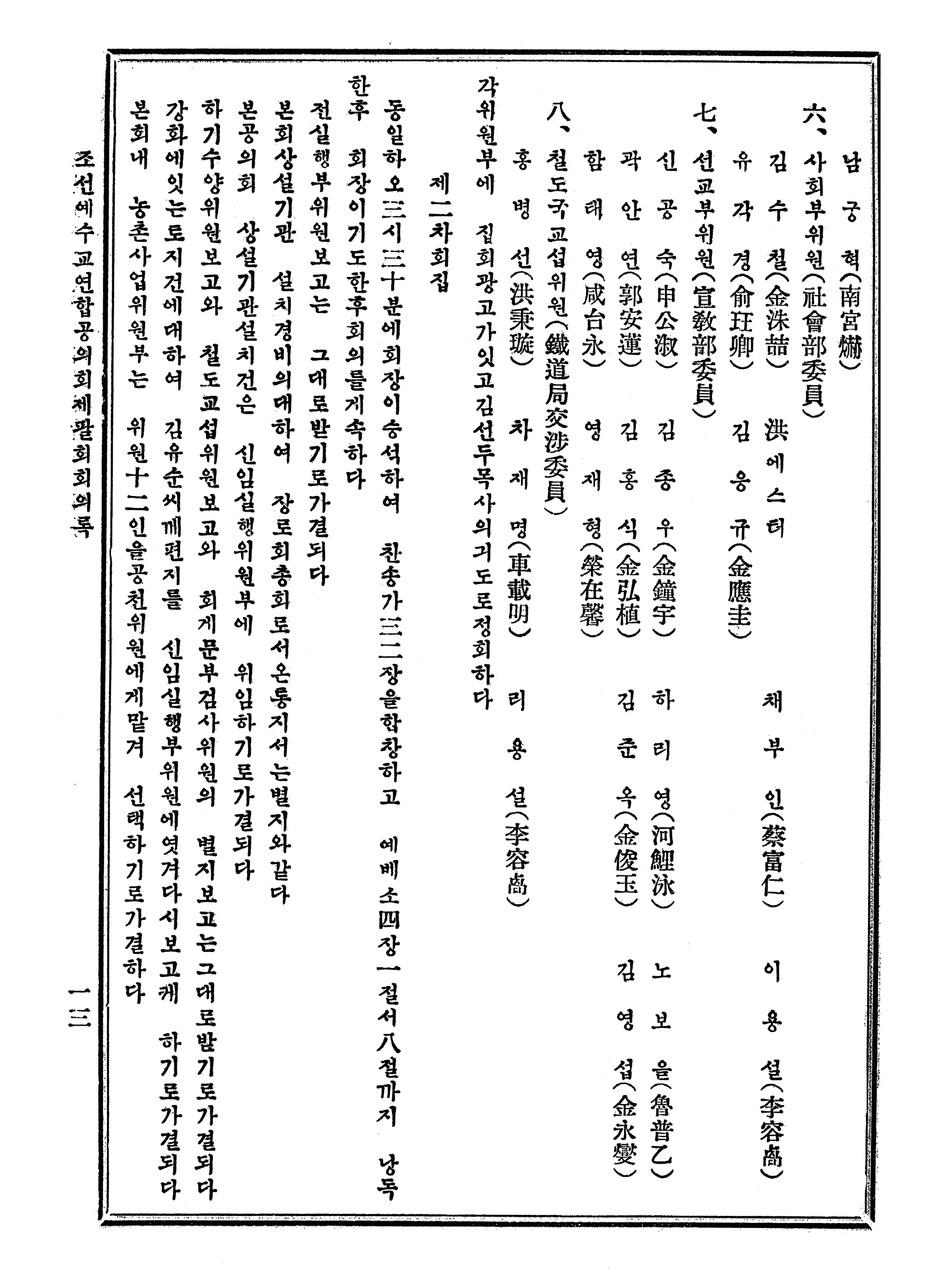 8e202435e8732.png