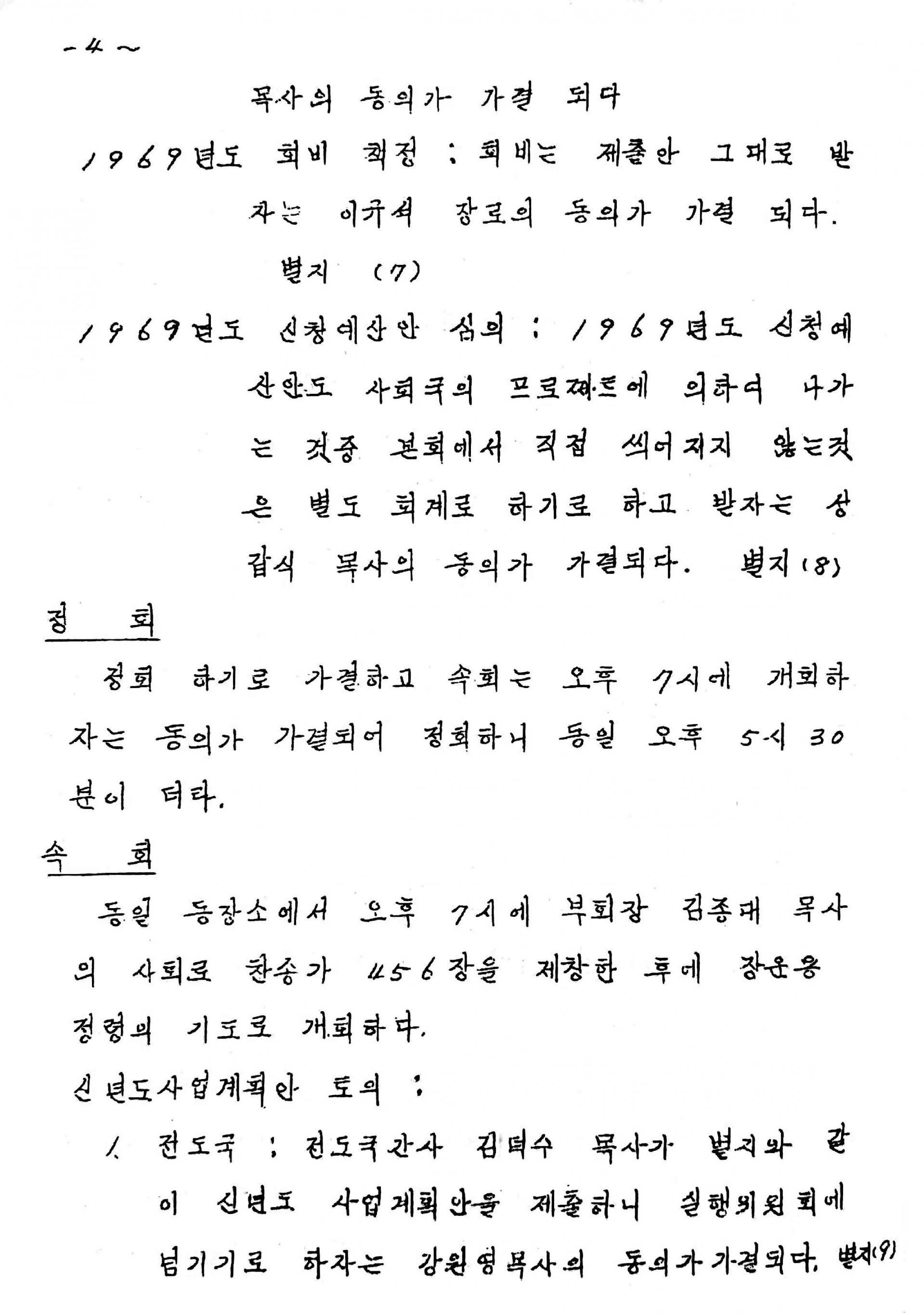 8e2566e7d84dc.jpg