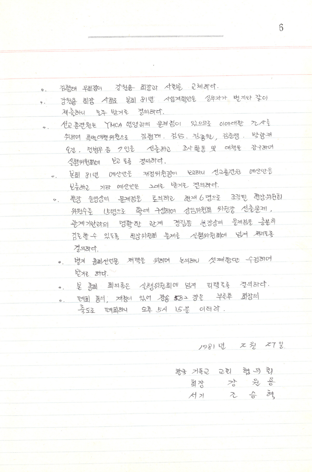 8f04fdfe57fb7.jpg